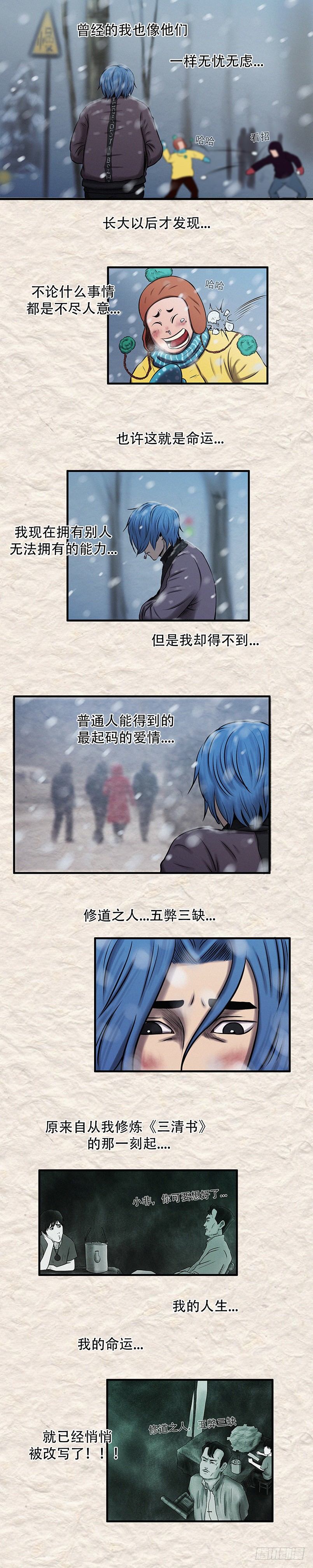 第二十八章 所谓迷茫（下）1