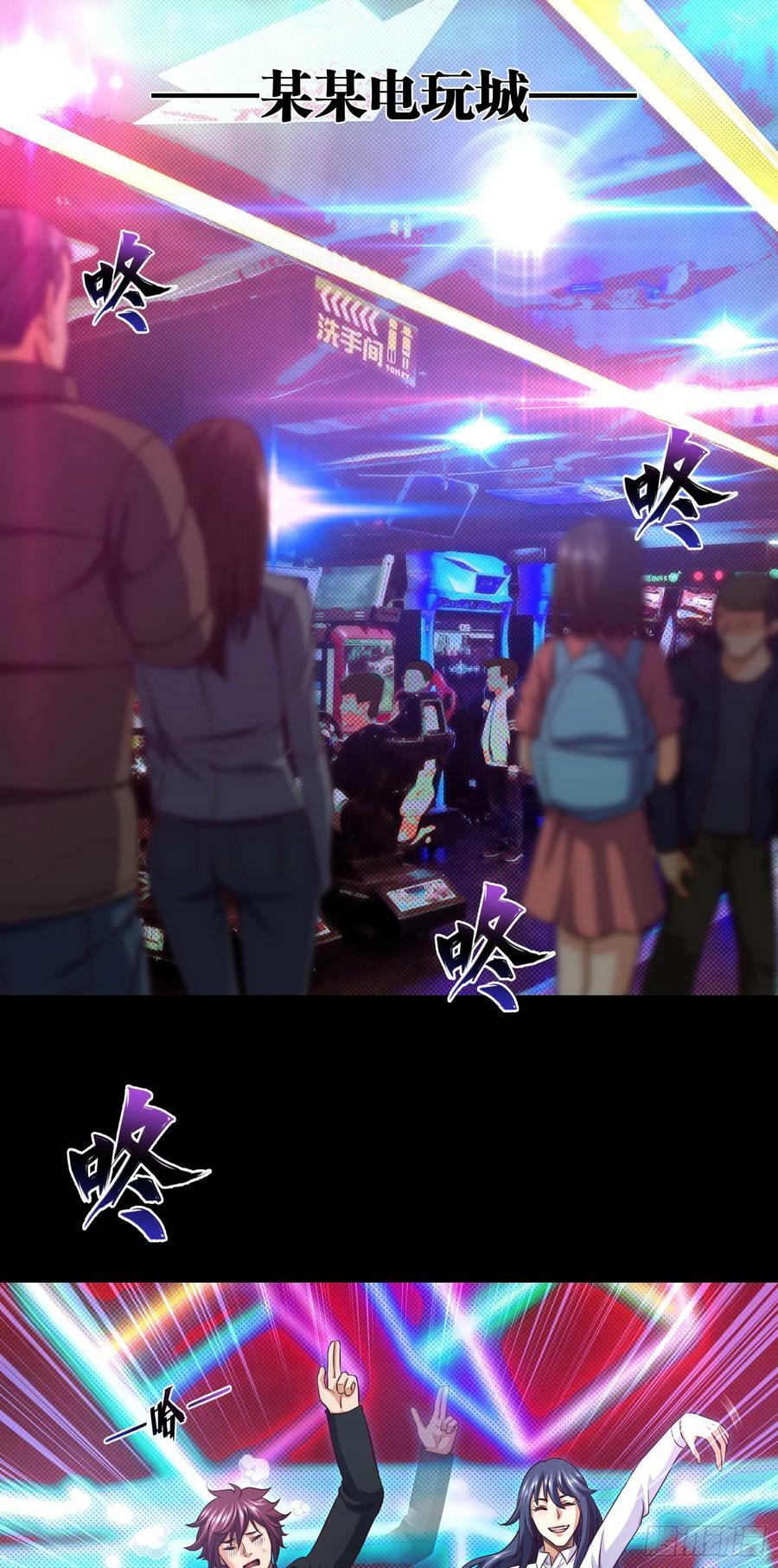 第76话 第六和第七1