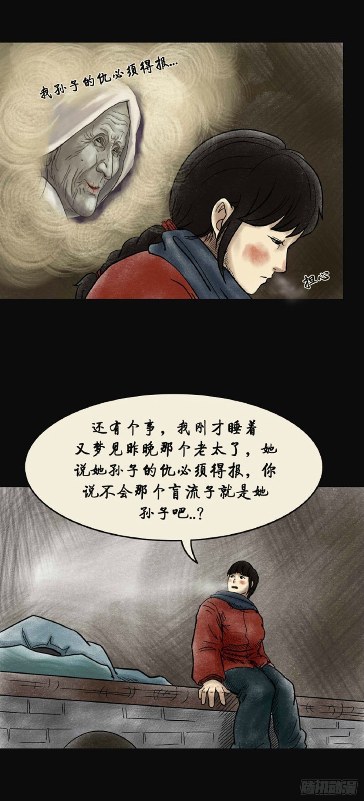 第三章 刘先生42