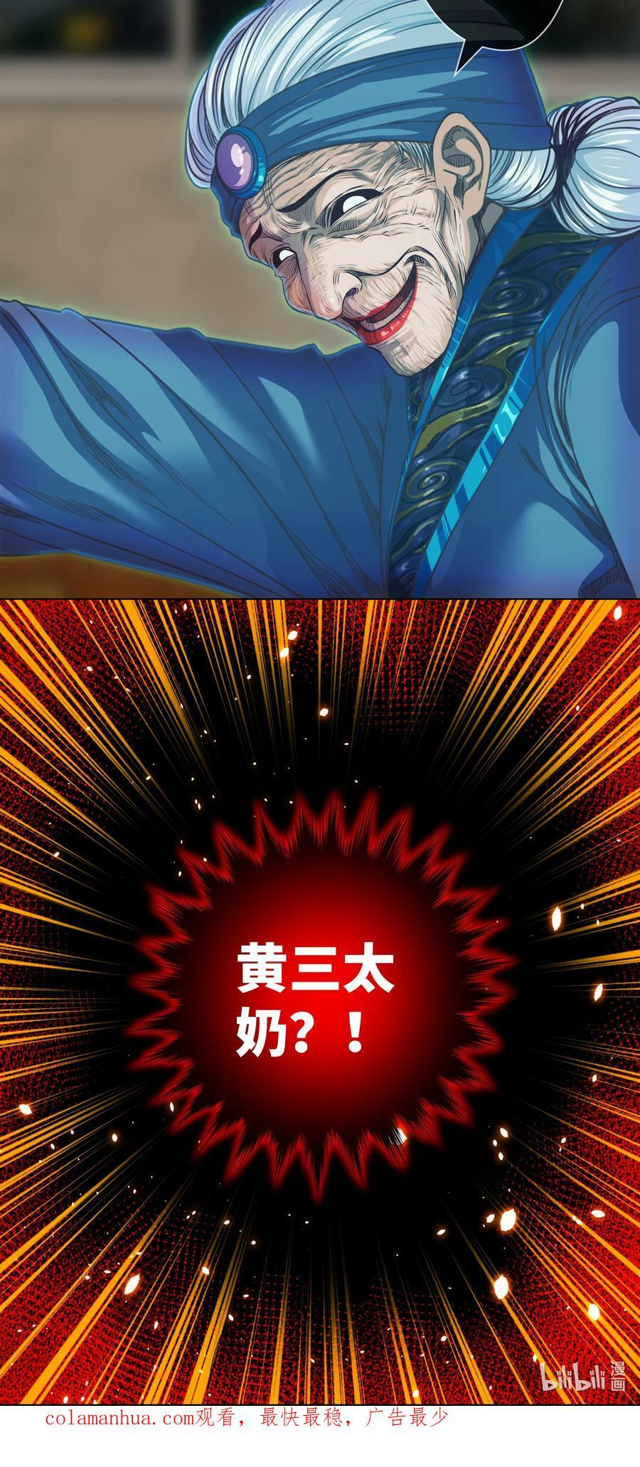 090 第90话 就你一个单身狗27