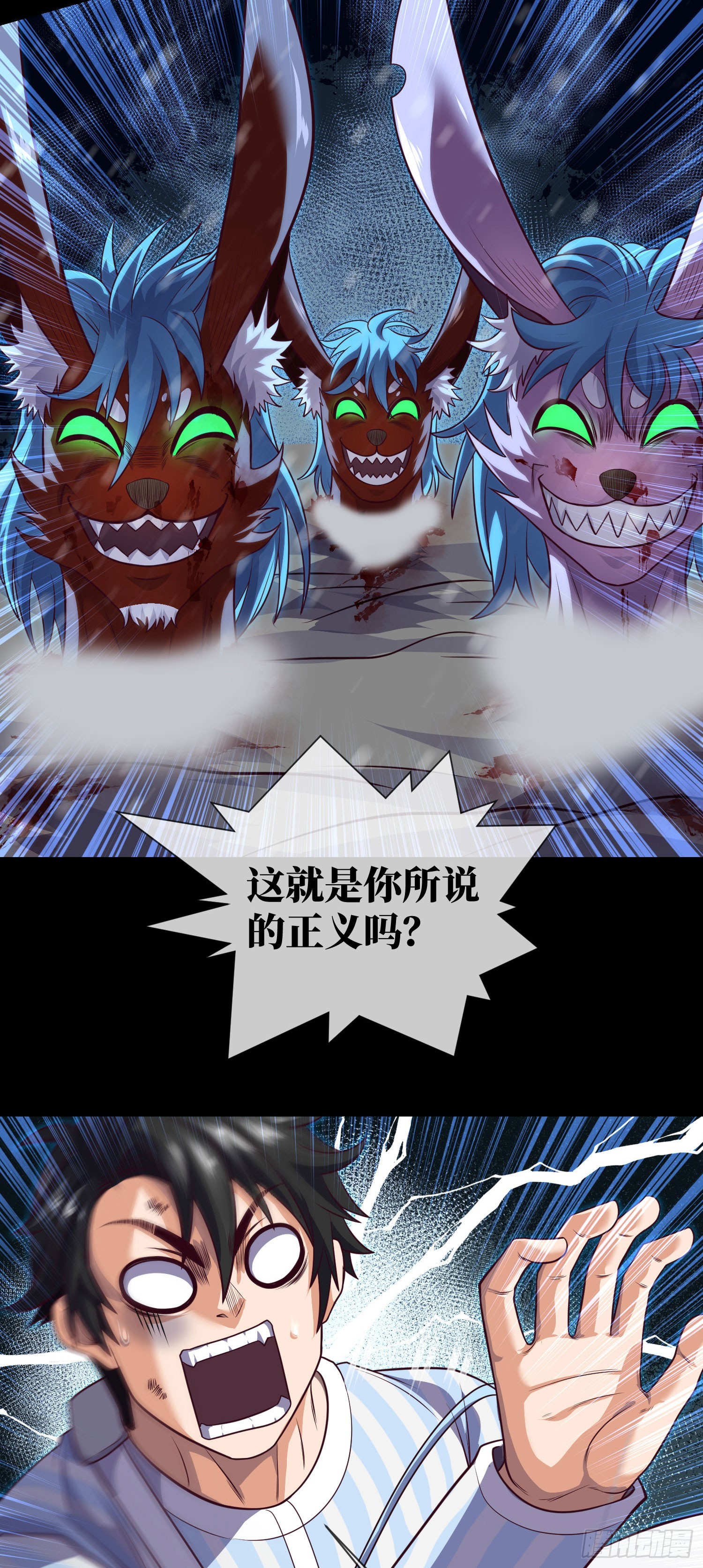 第58话 胜利者的金冠20
