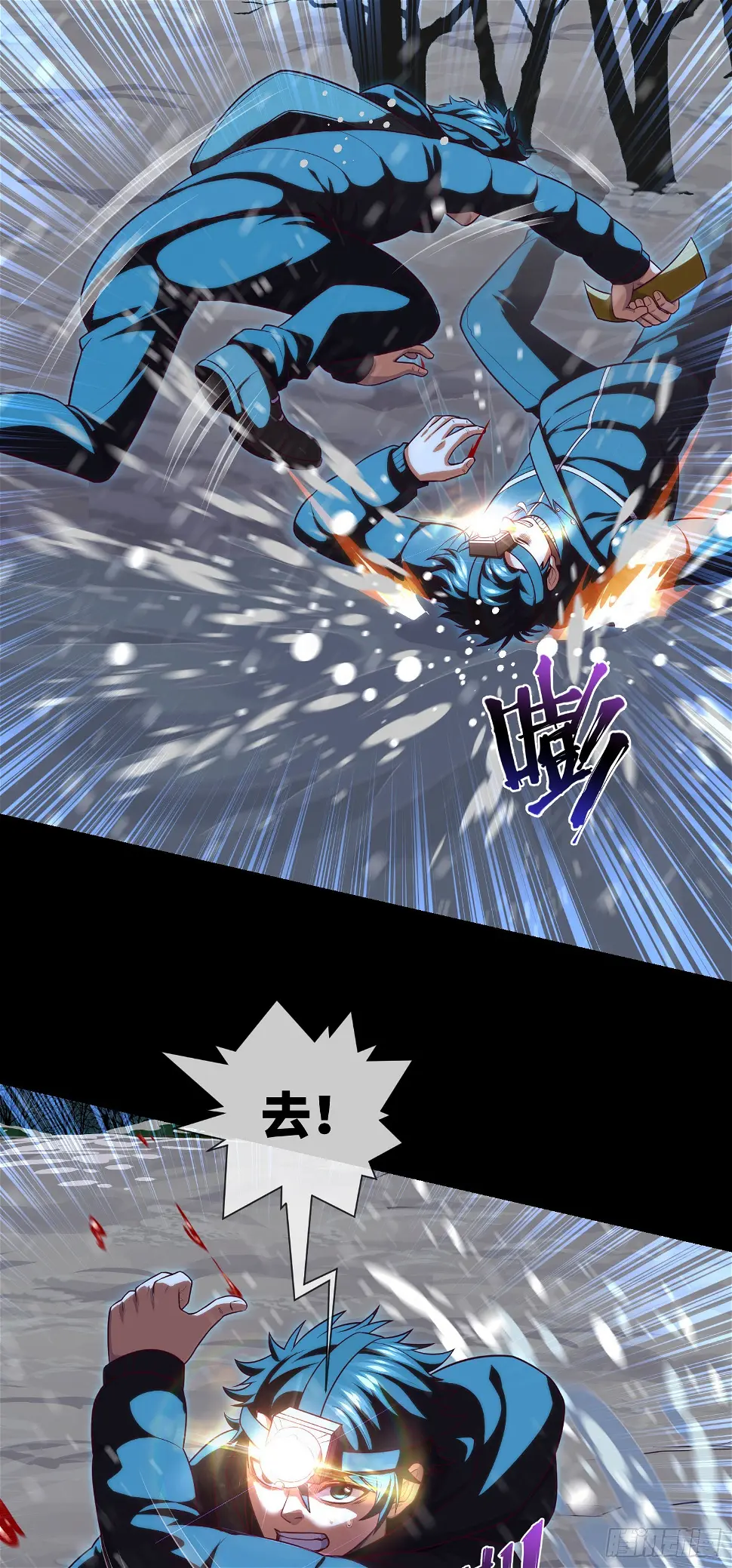第49话 血破遁形7