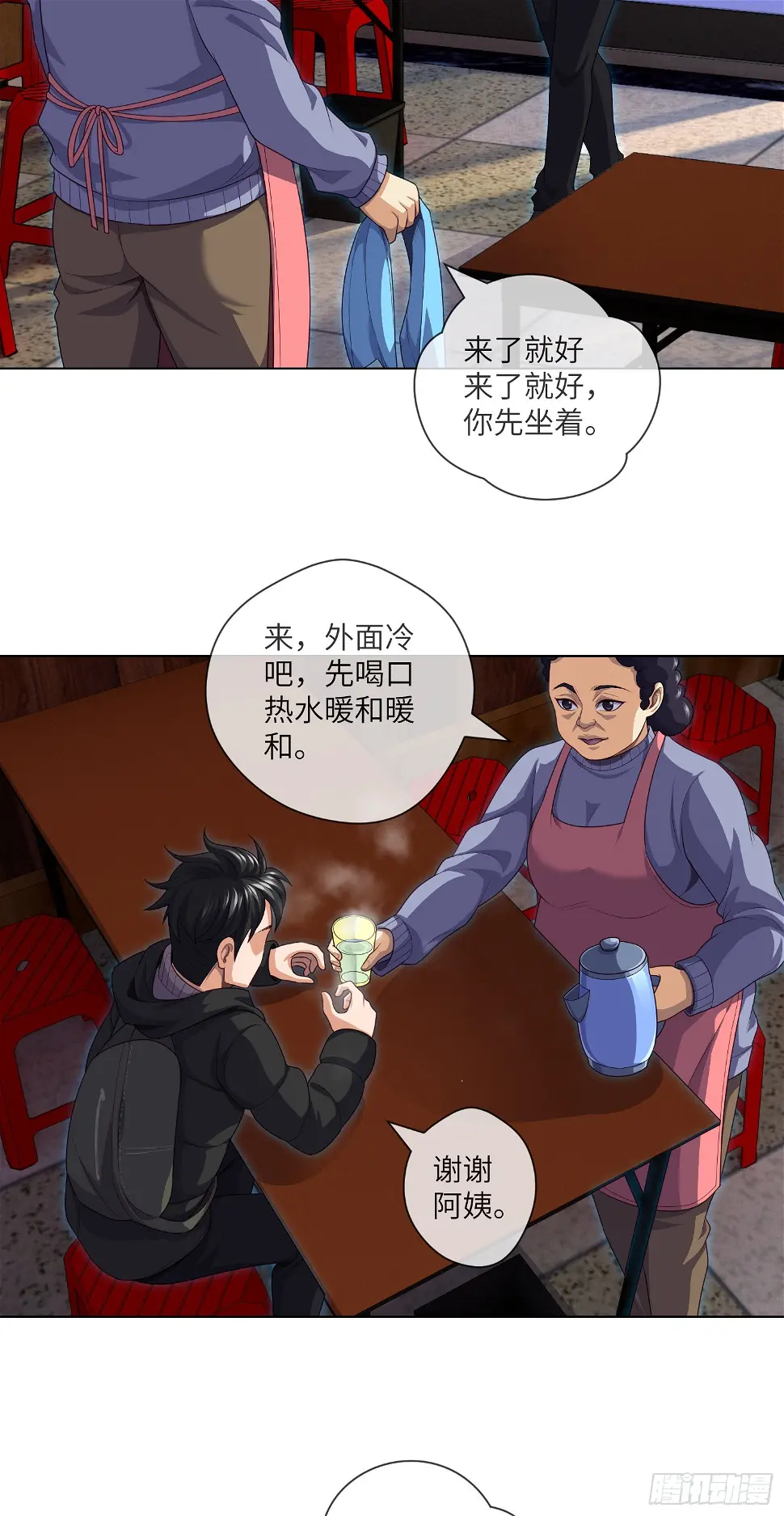 第45话 再度出动25
