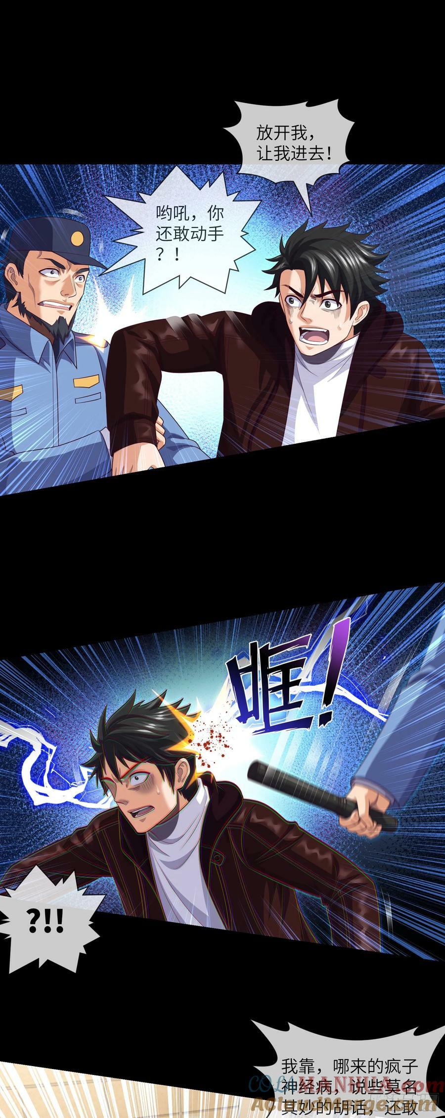 第84话 悲催的人生16