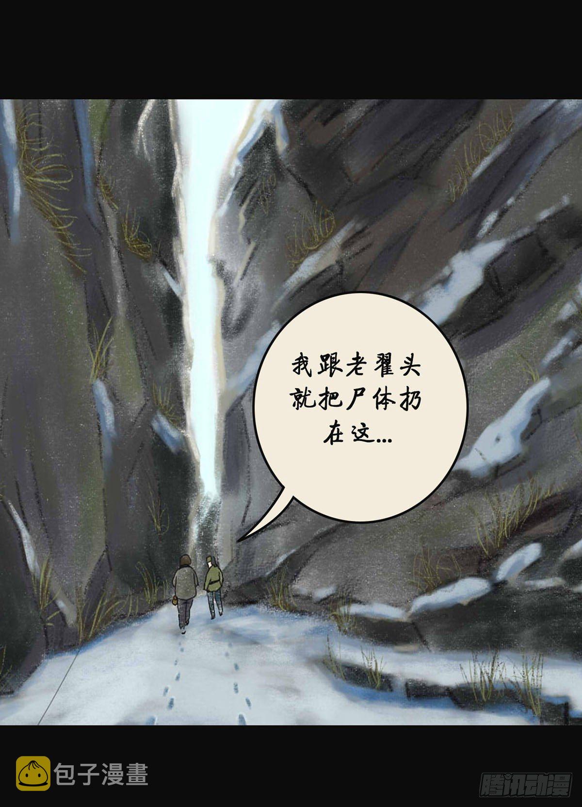 第四章 祸及三代13