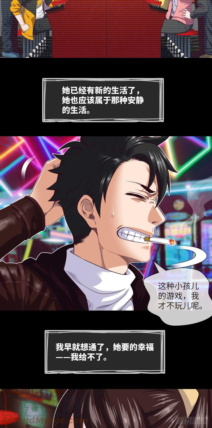 第76话 第六和第七6