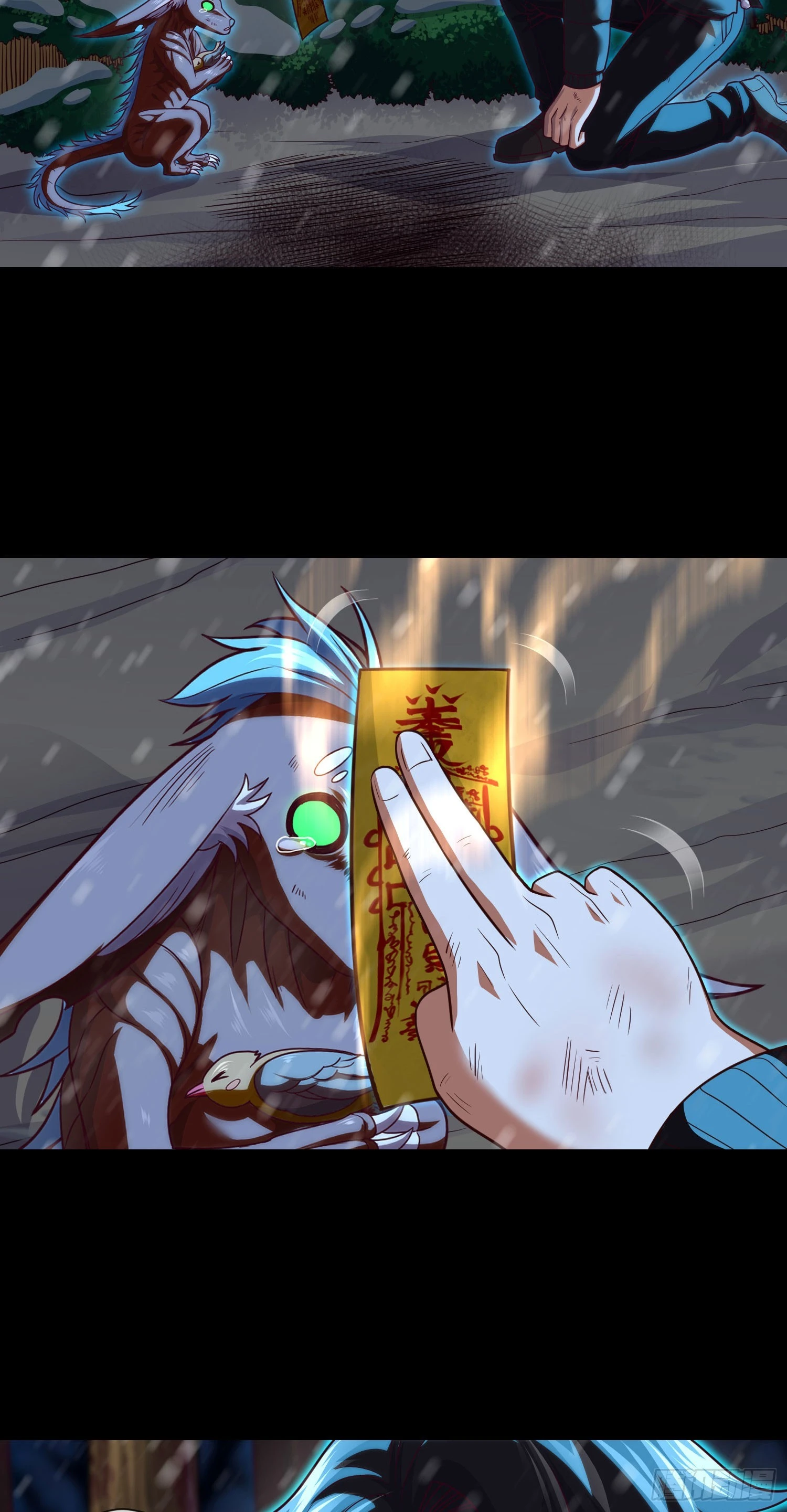 第58话 胜利者的金冠7