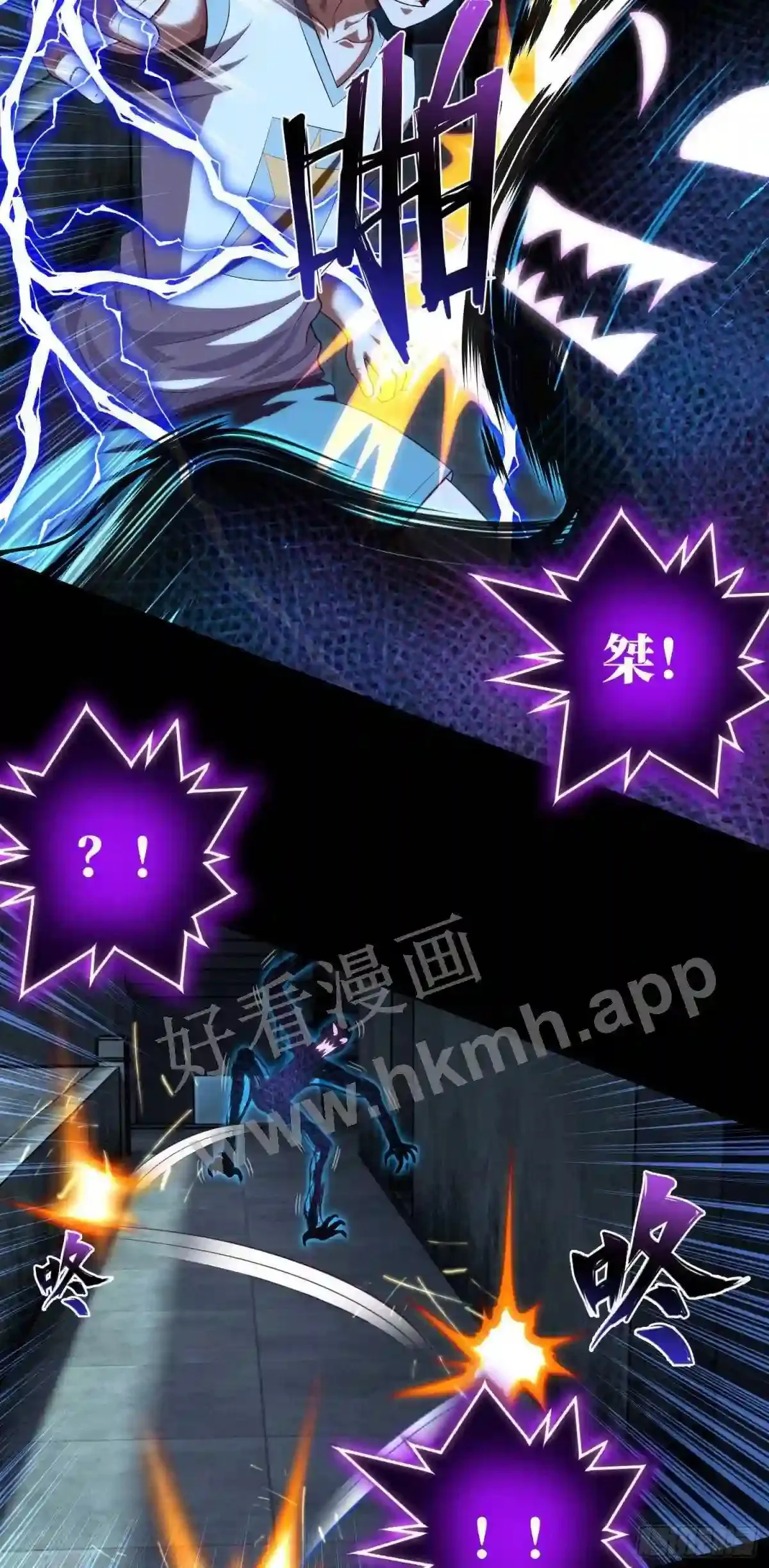 第37话 背水一战22