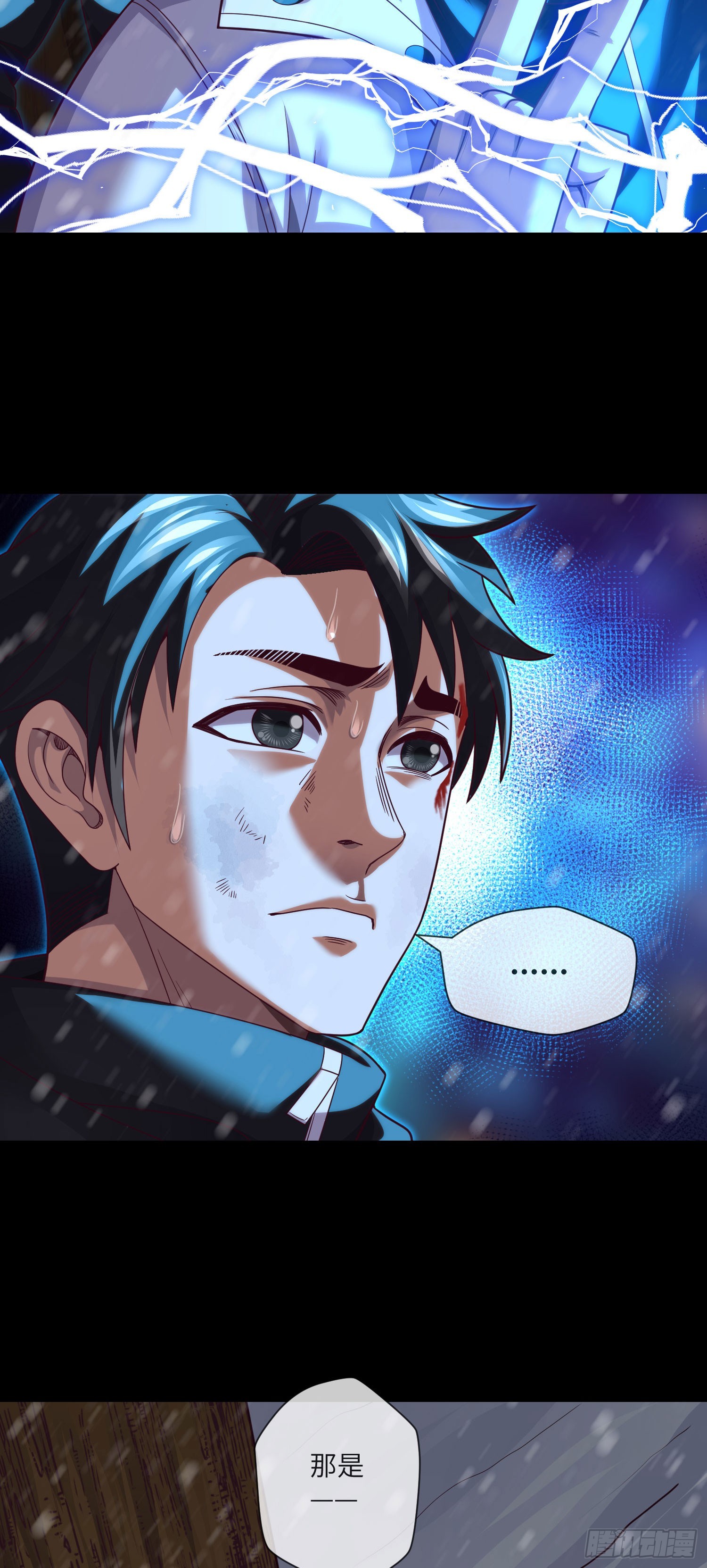第55话：囚鬼换凶门29