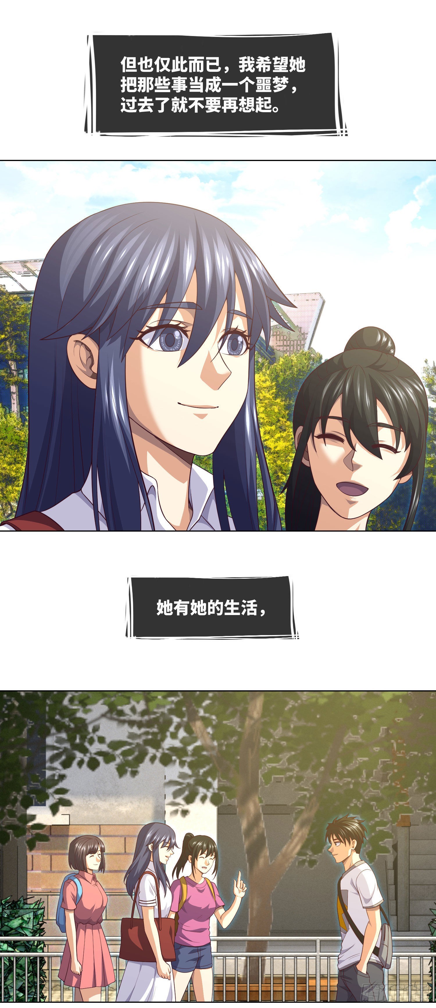 第41话 再见大学时代21