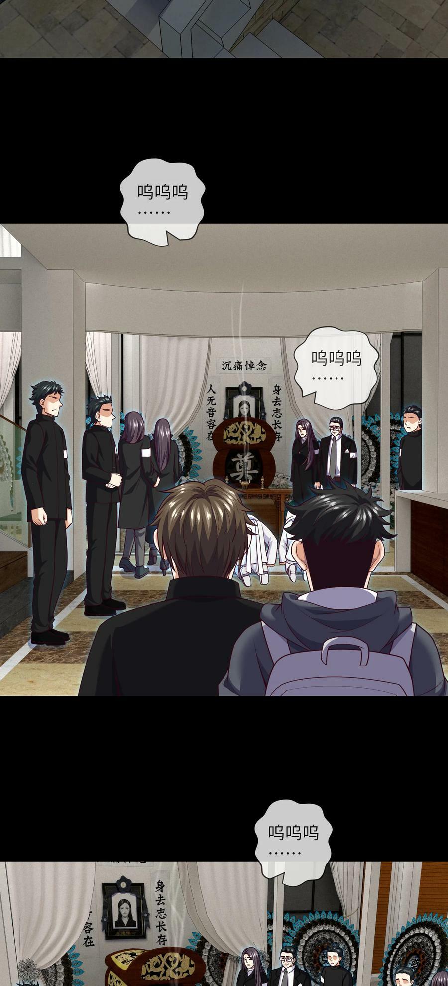 095 第95话 伊人香魂散7