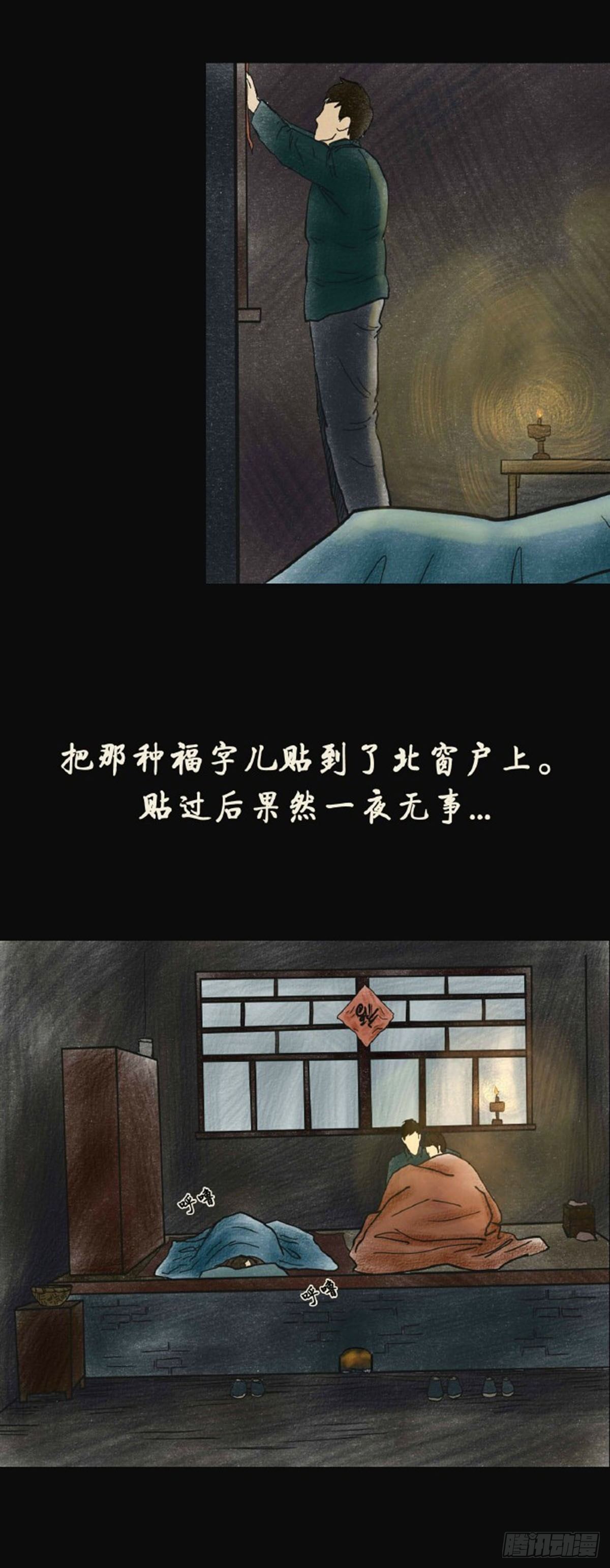第三章 刘先生54