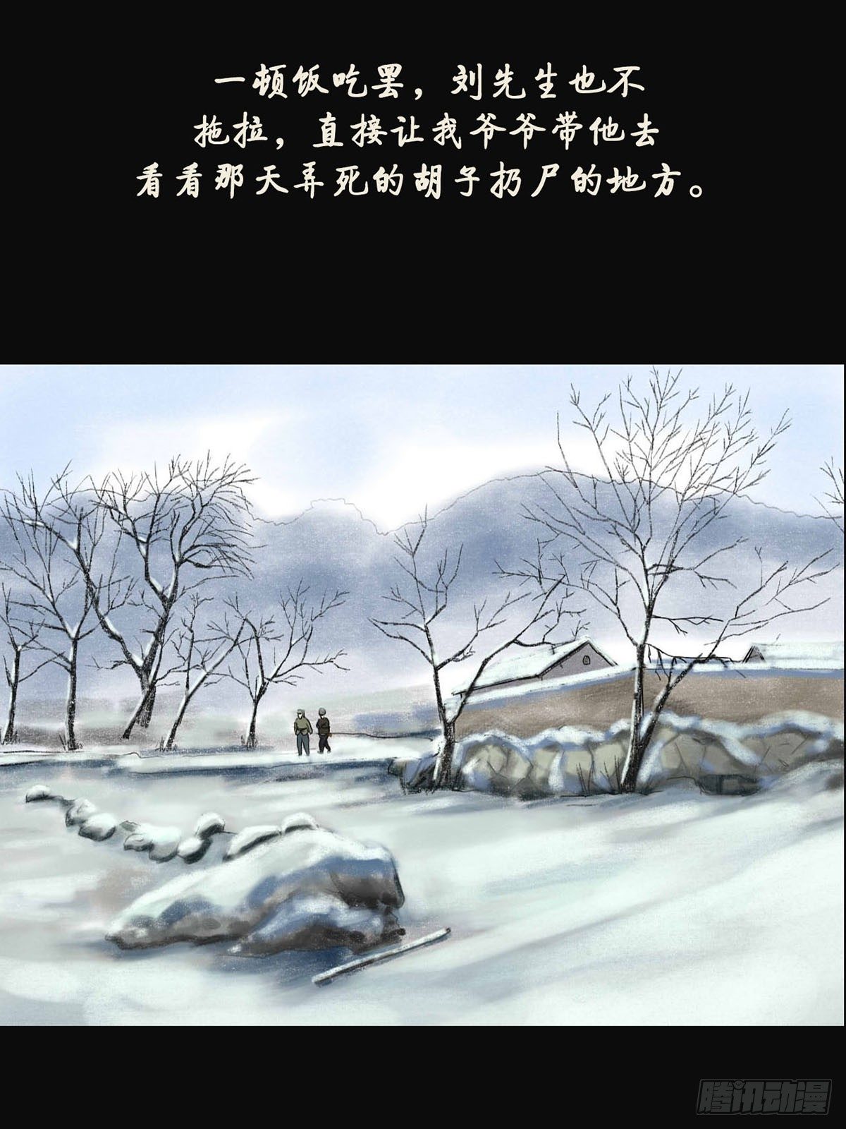 第四章 祸及三代11