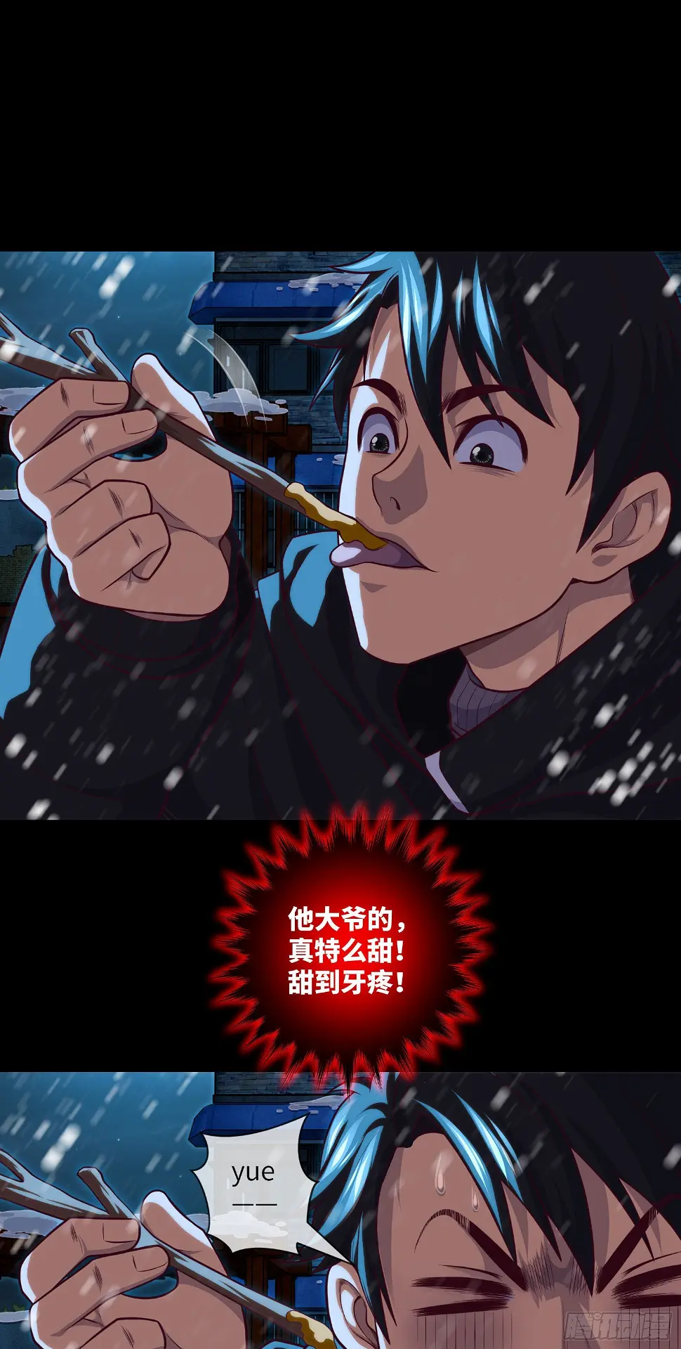 第46话 金鸡钓夜狐25