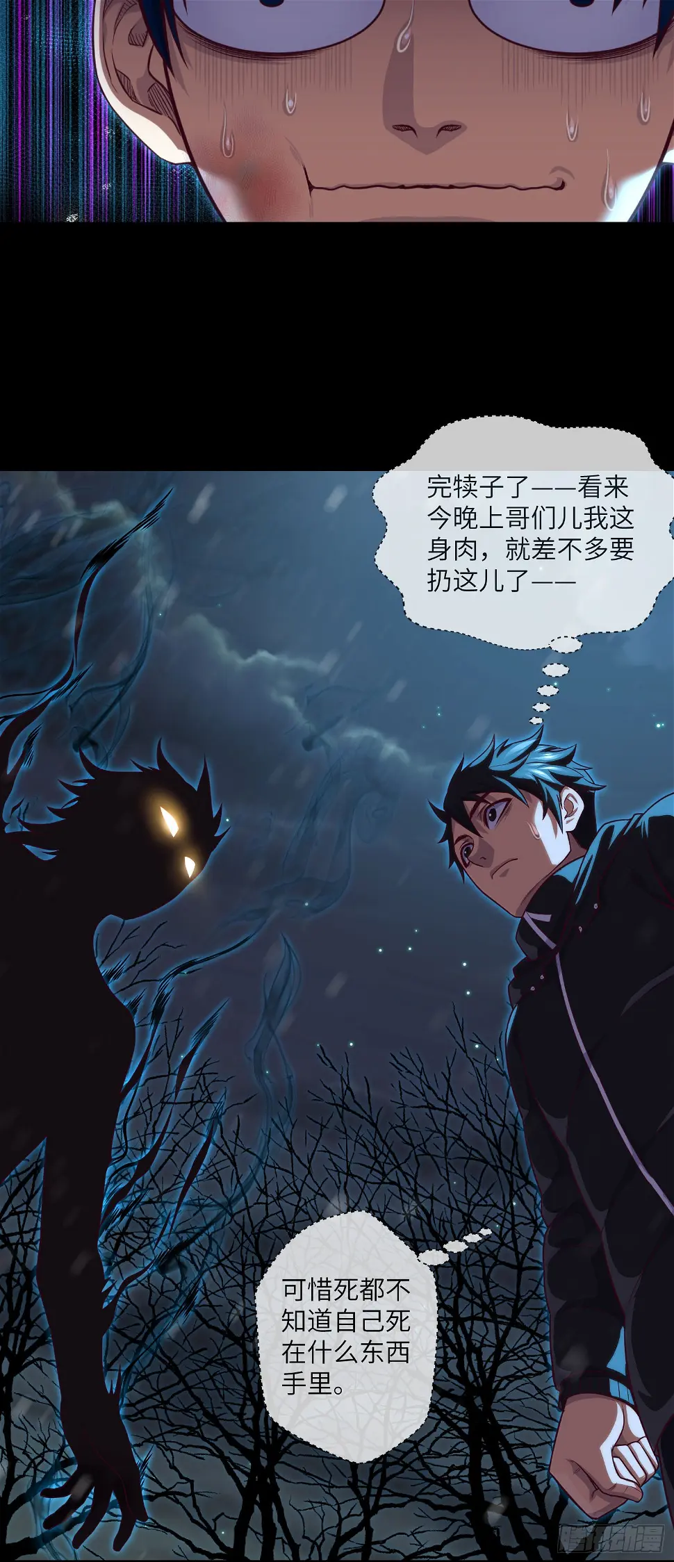 第49话 血破遁形25