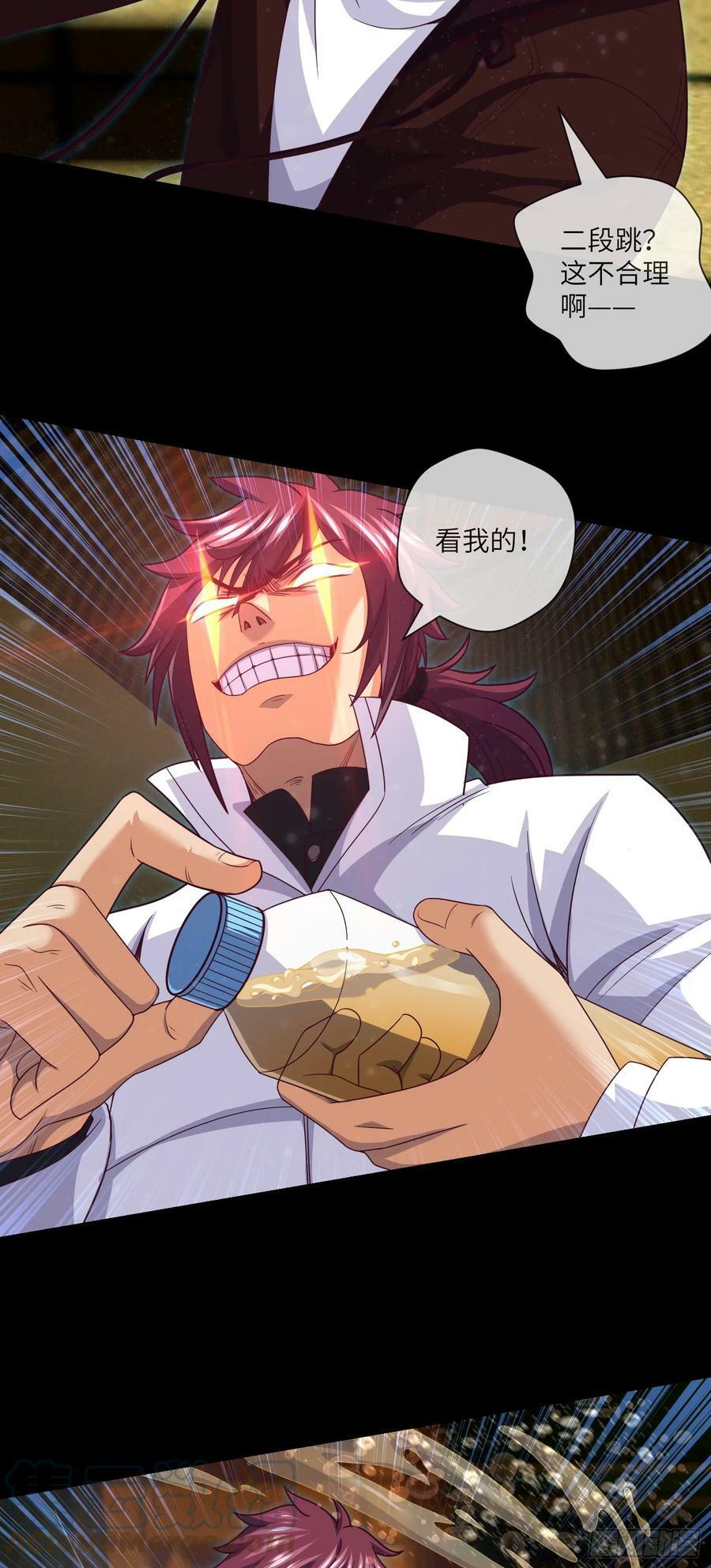 第80话 从天而降的惊吓24