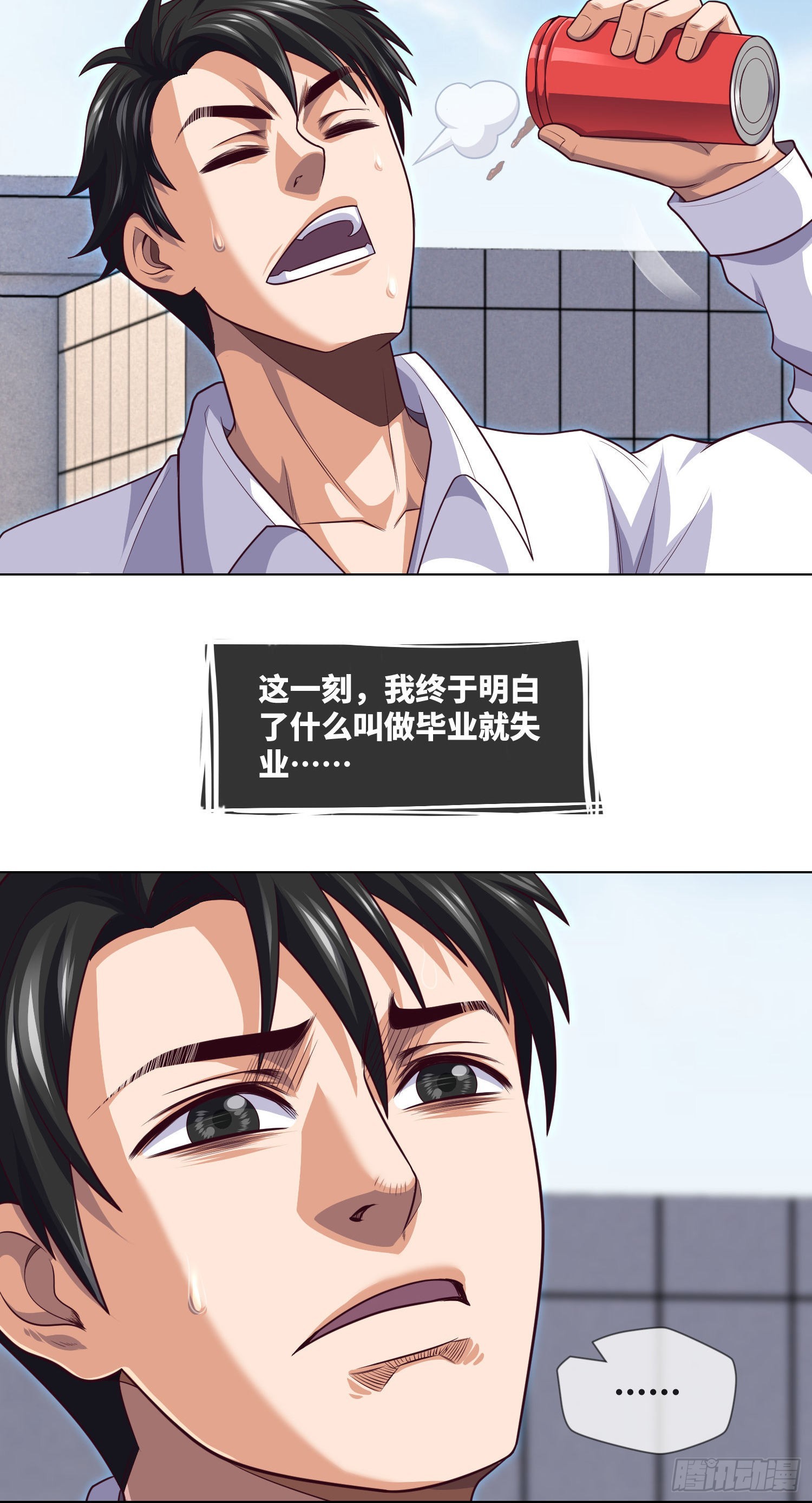 第42话 有缘面馆13