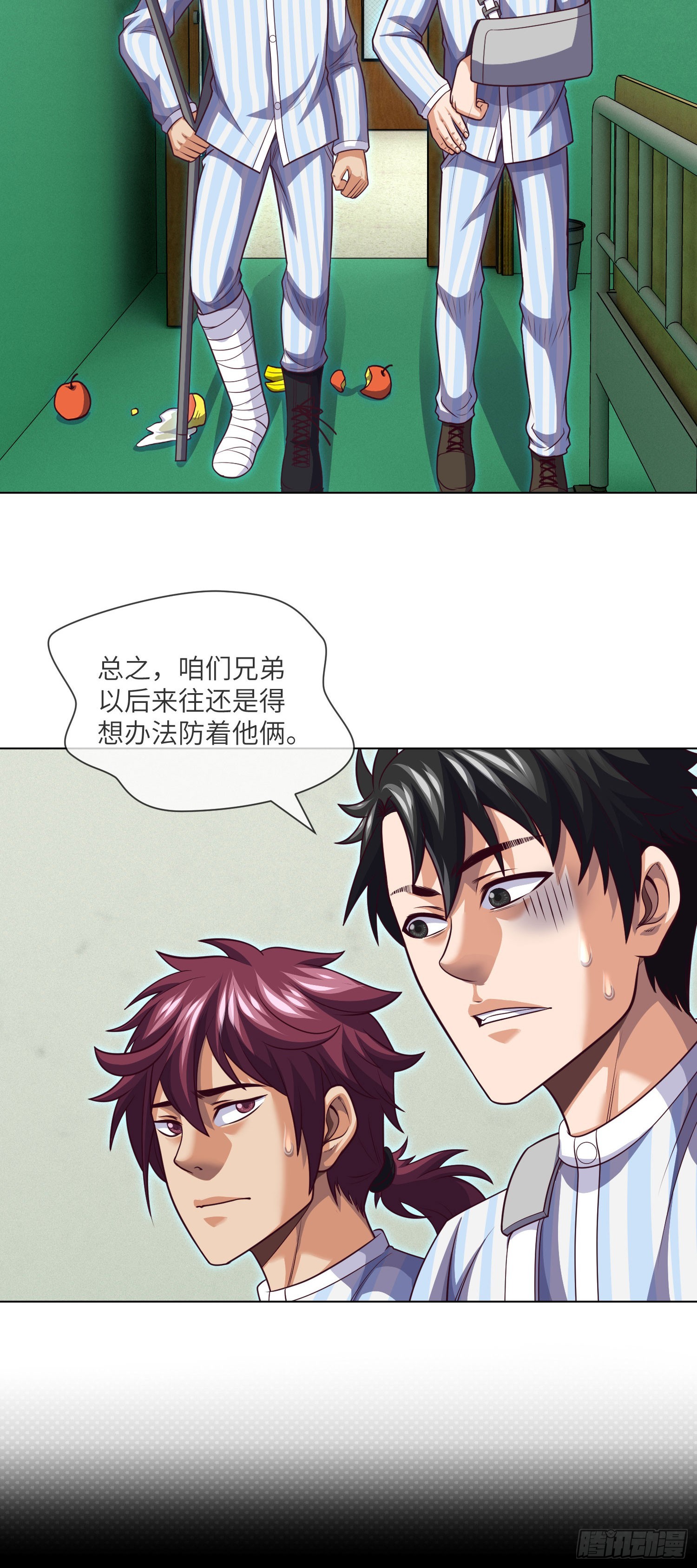 第61话 师傅打架徒弟遭殃22