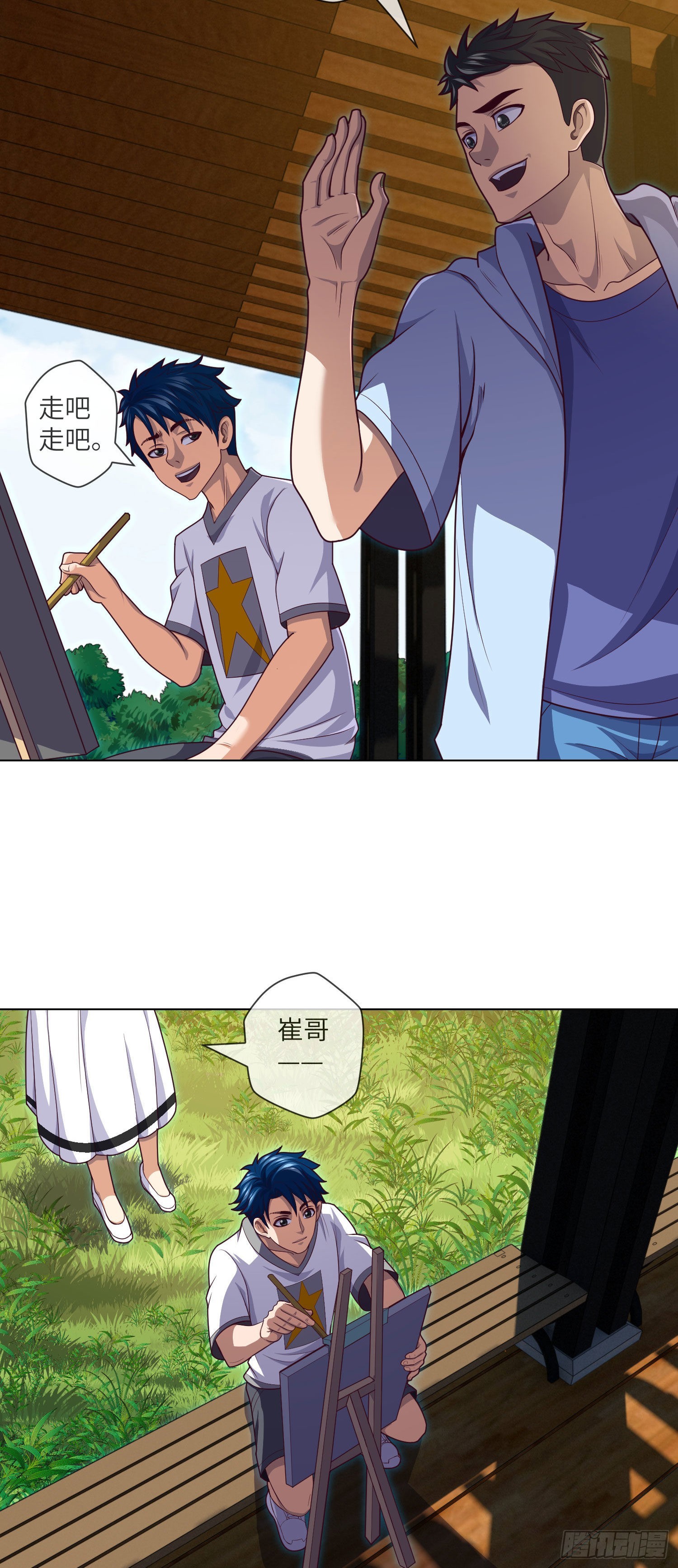 第40话 终于结束了18