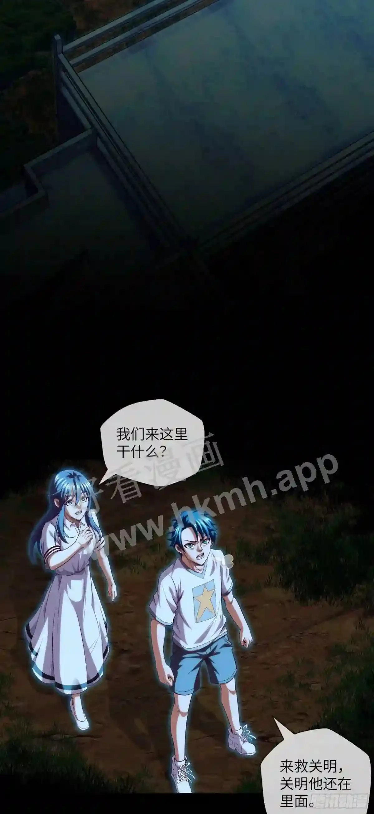 第36话 前狼后虎6