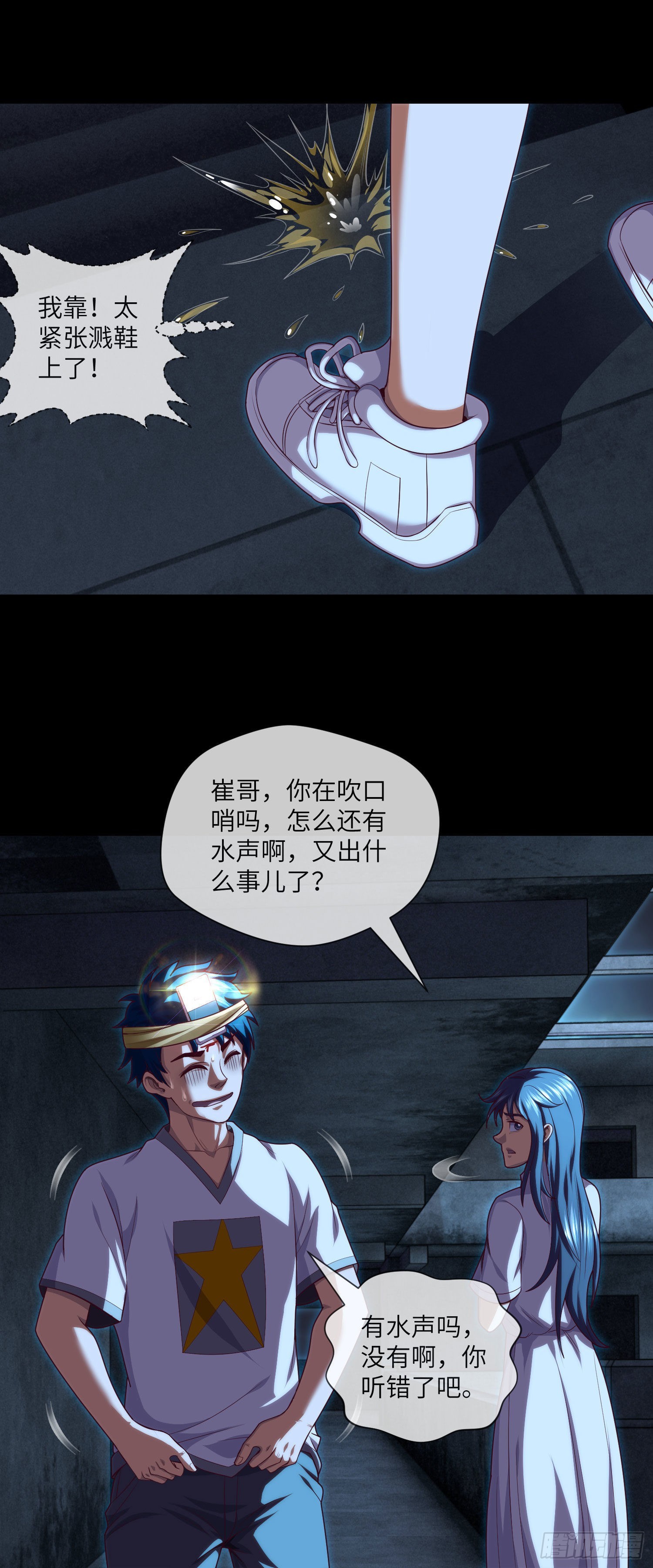 第40话 终于结束了12