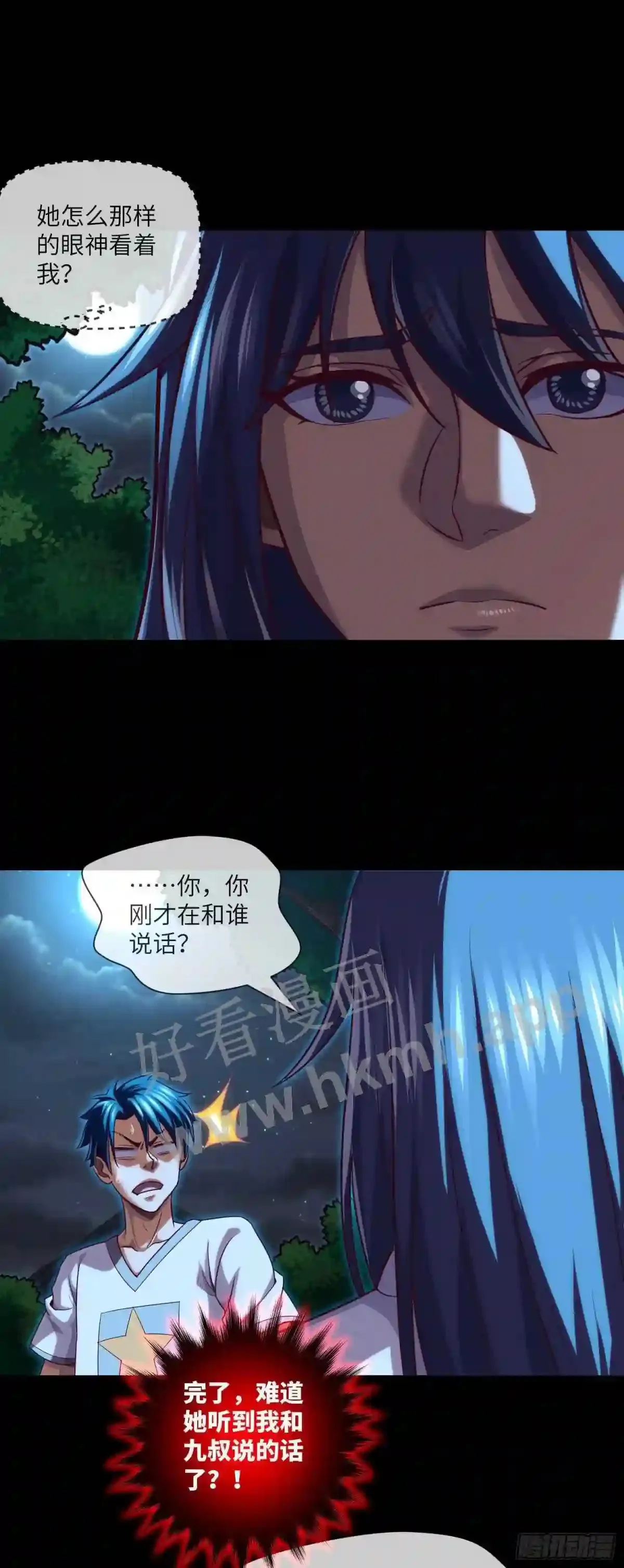 第35话 五通神19