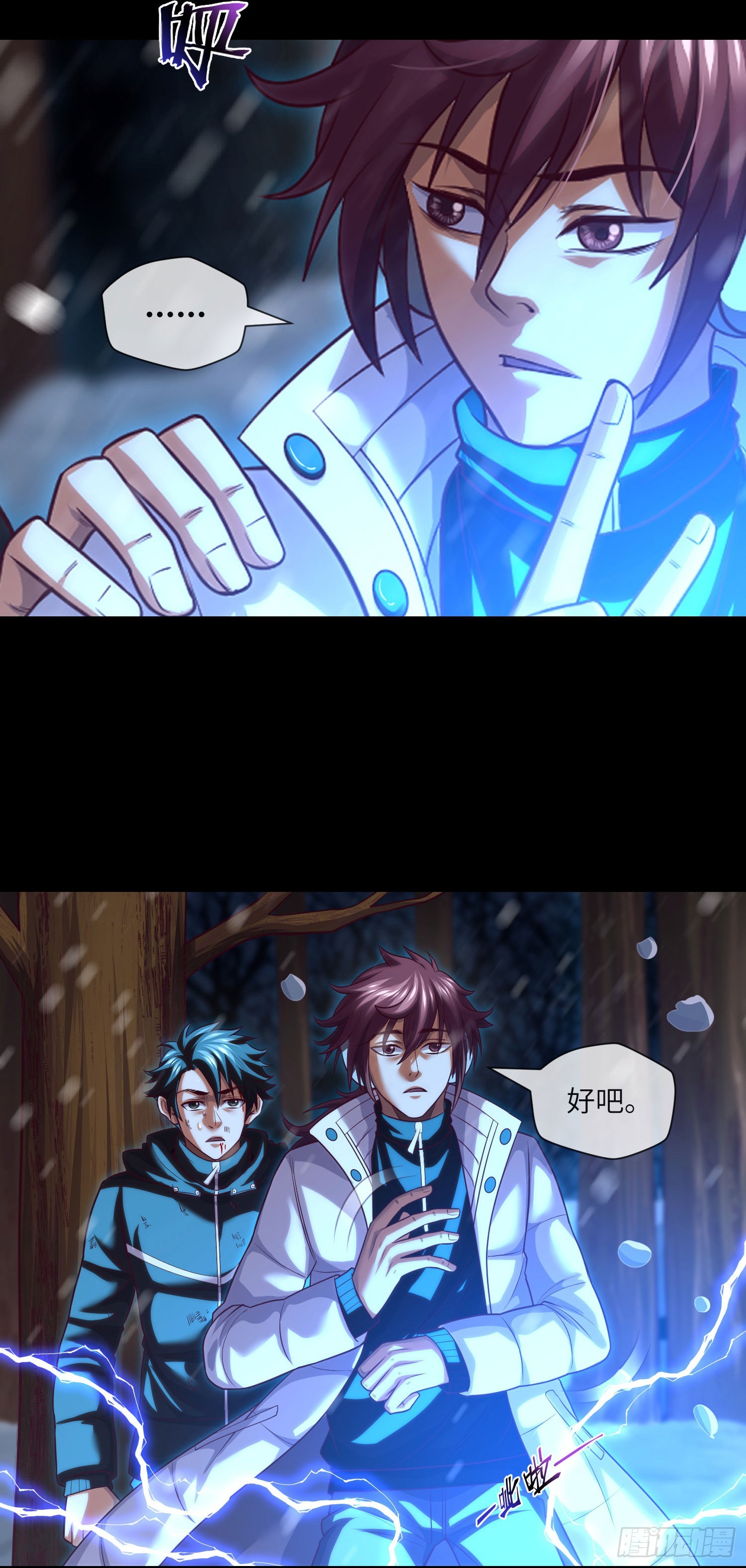 第56话 母性4
