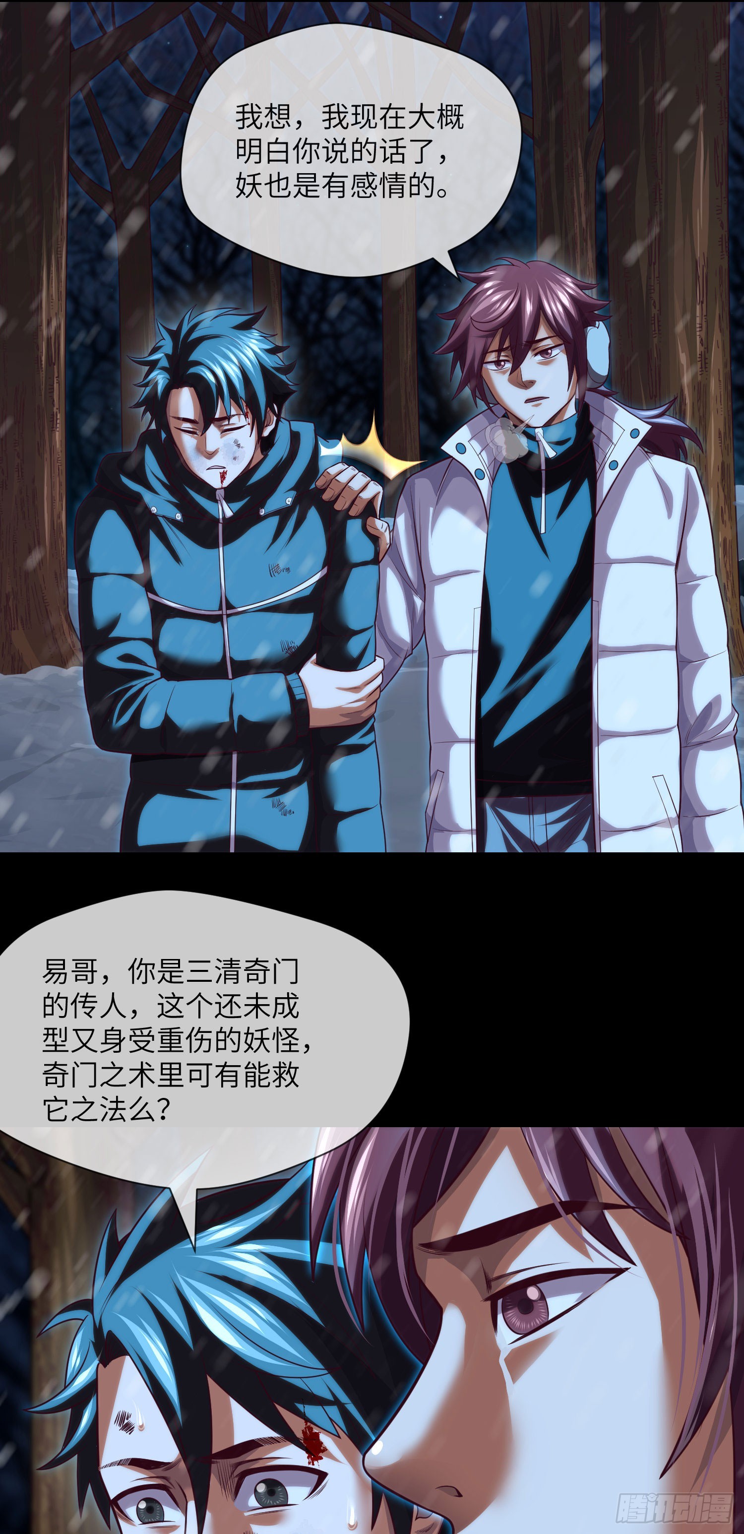 第58话 胜利者的金冠1