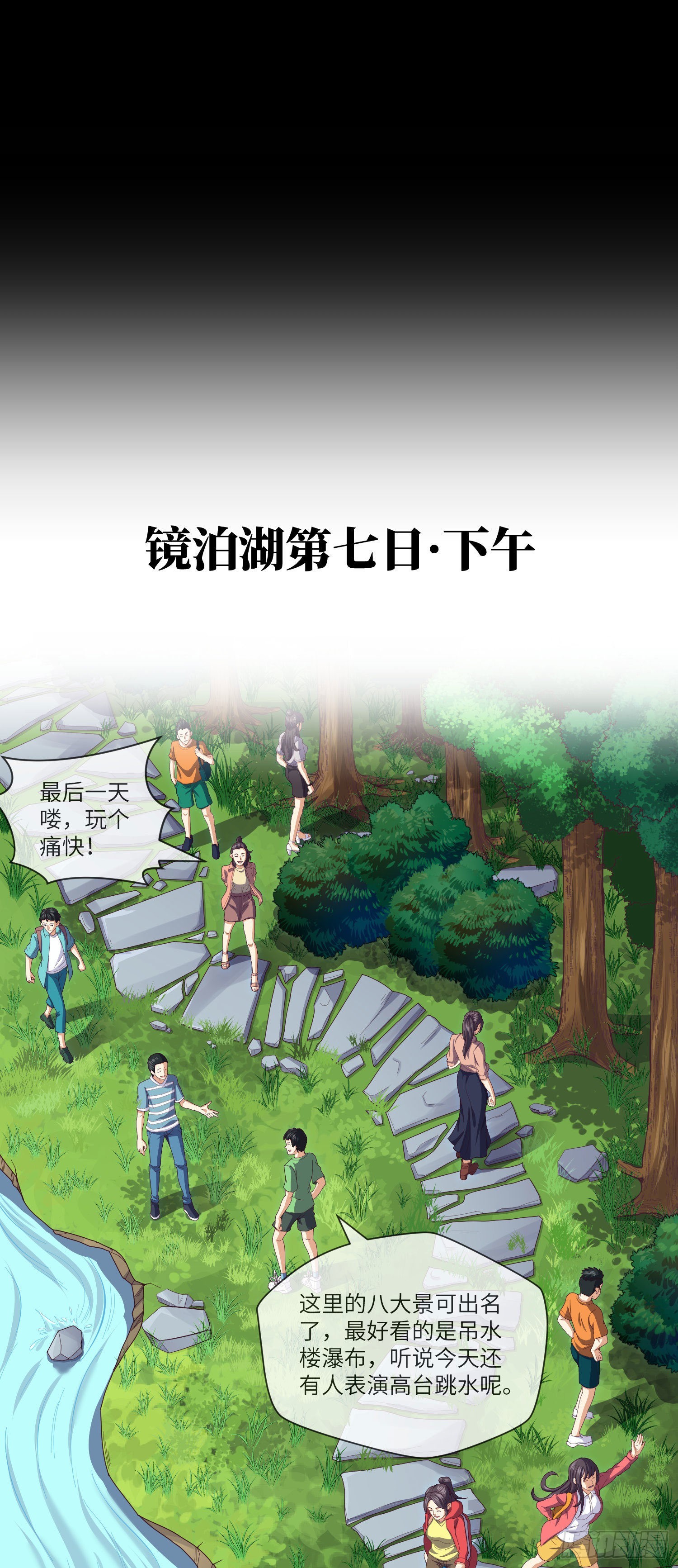 第40话 终于结束了16