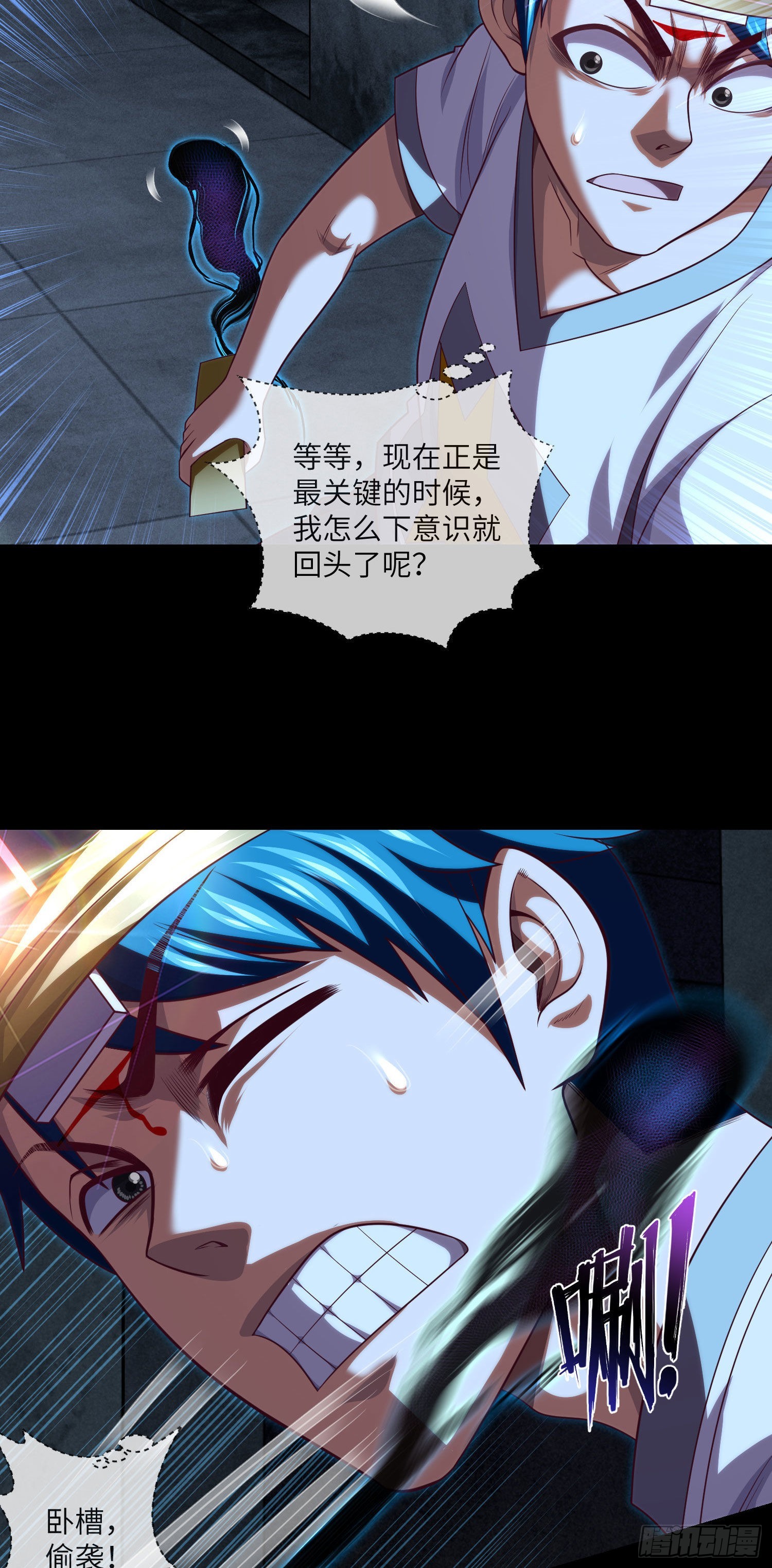 第38话 又出事儿了31