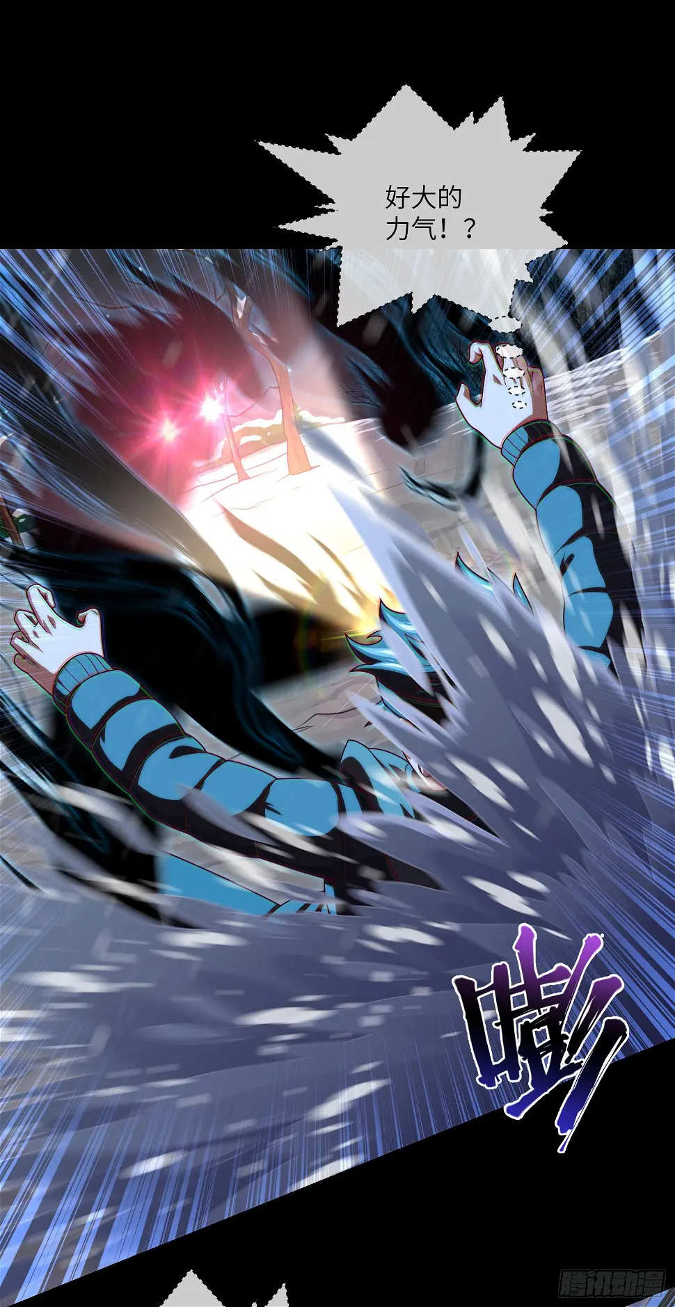 第49话 血破遁形17