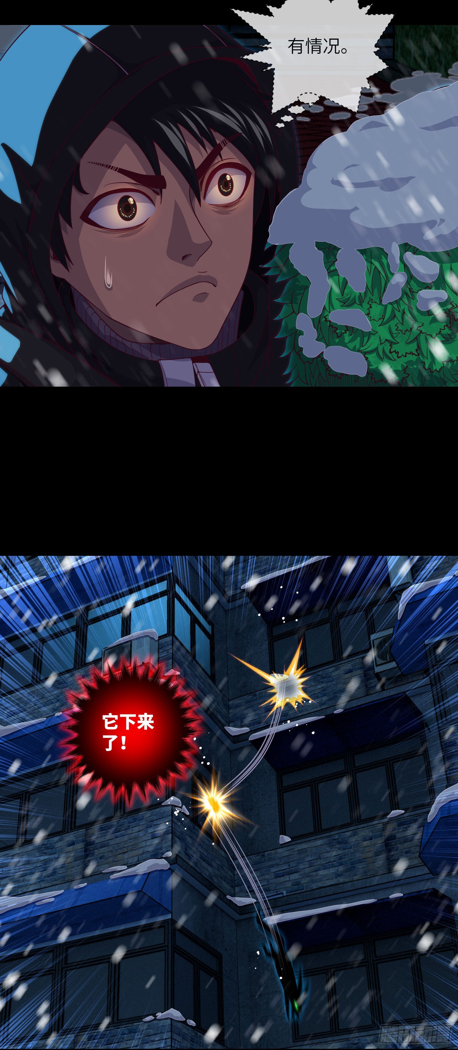 第47话 放小狐钓大狐7