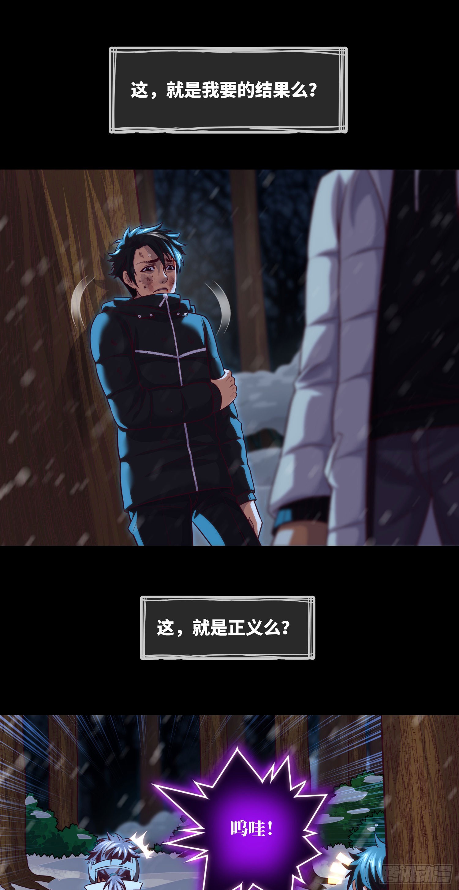 第56话 母性9