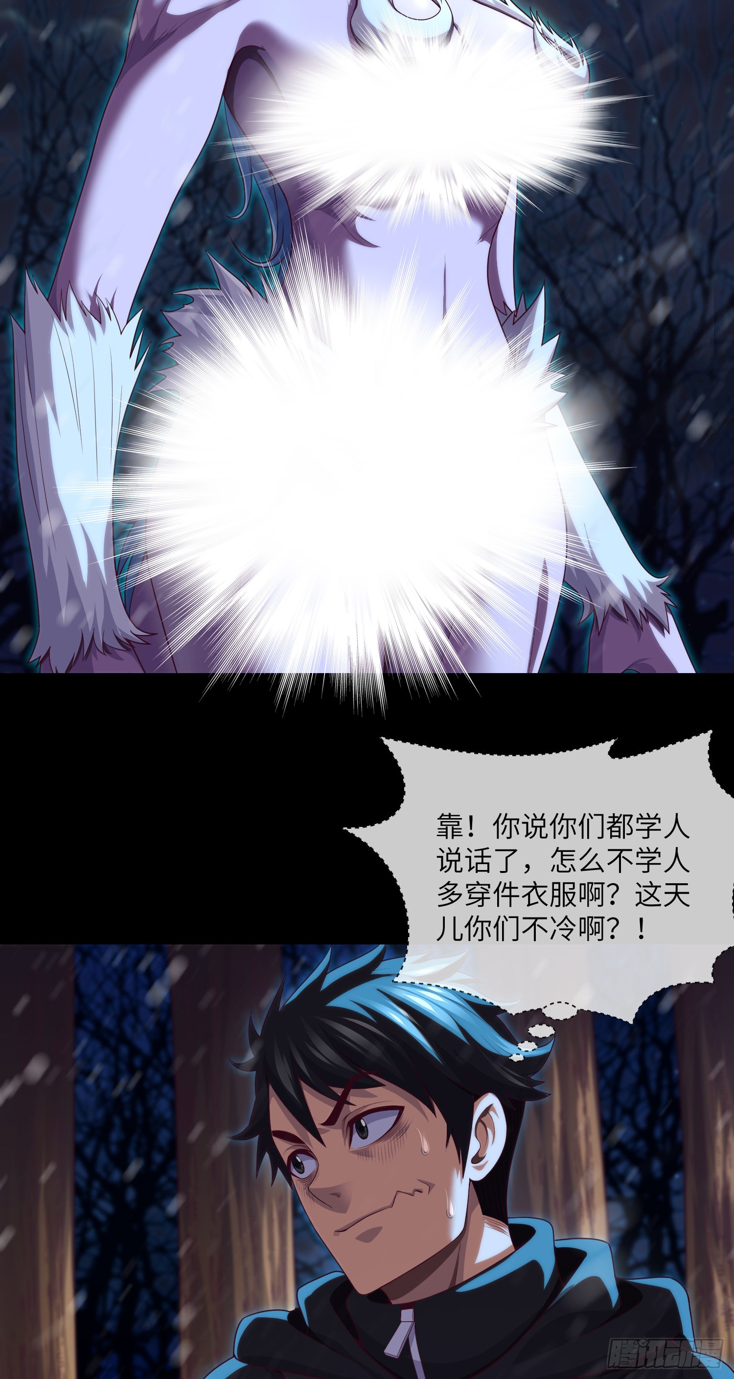 第51话 三个问题16