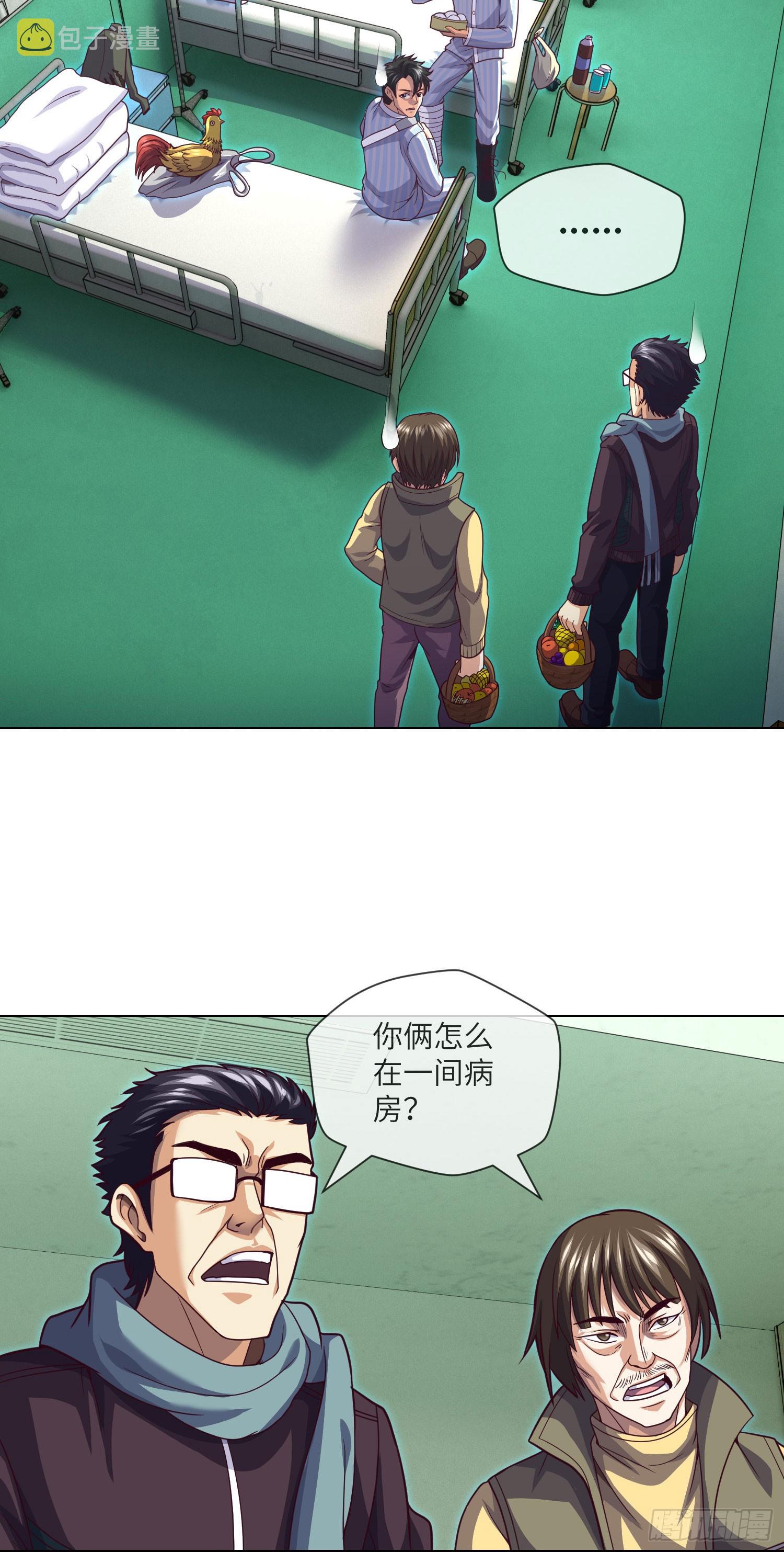 第60话 冤家相会25
