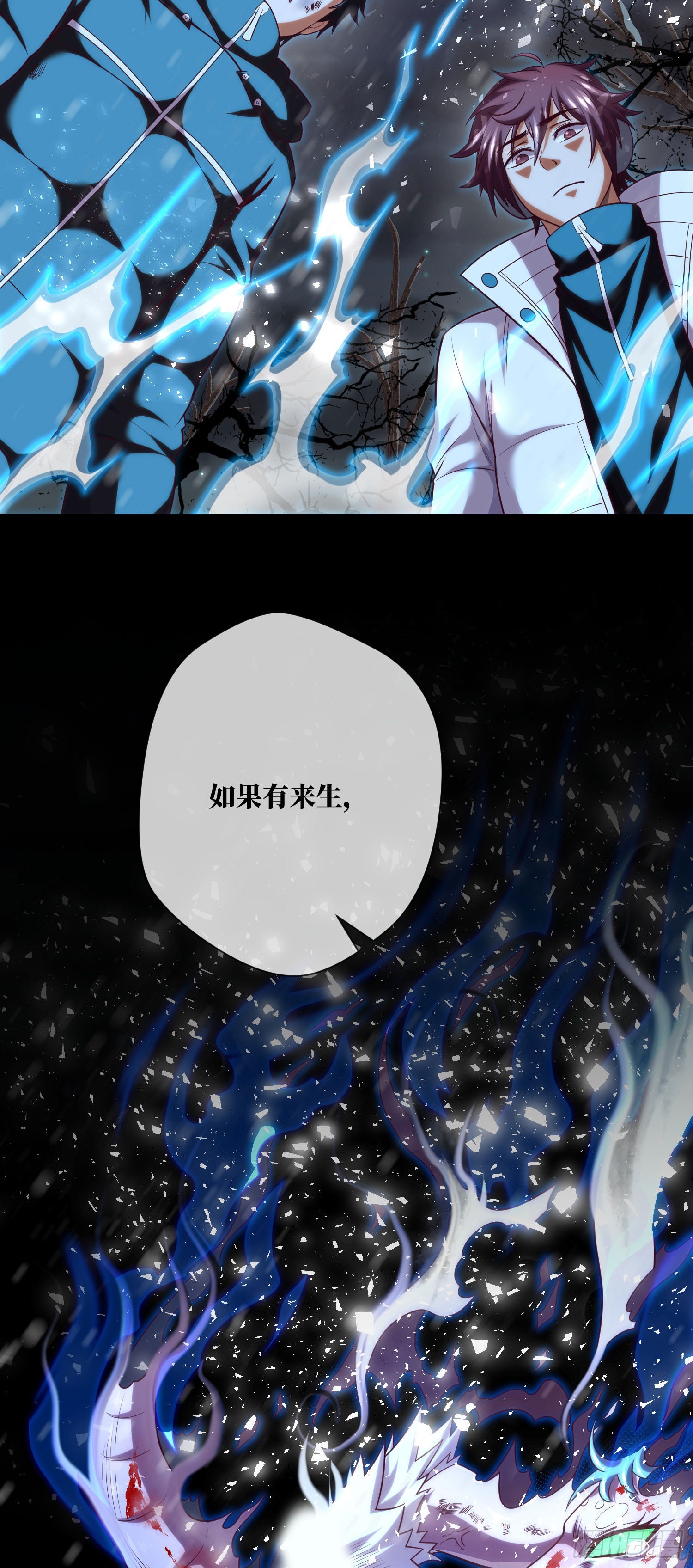 第57话 遗言与遗愿27