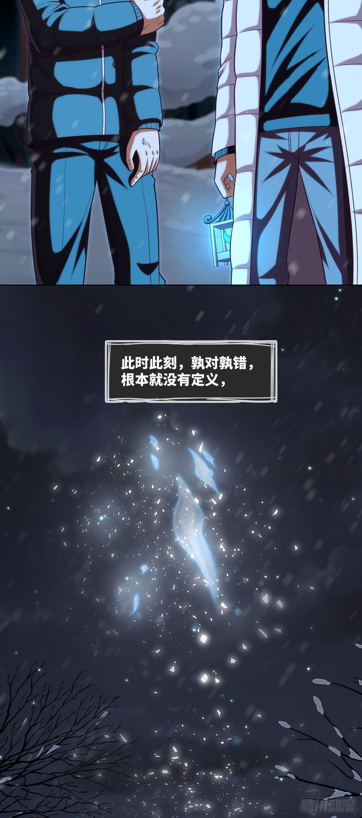 第57话 遗言与遗愿31