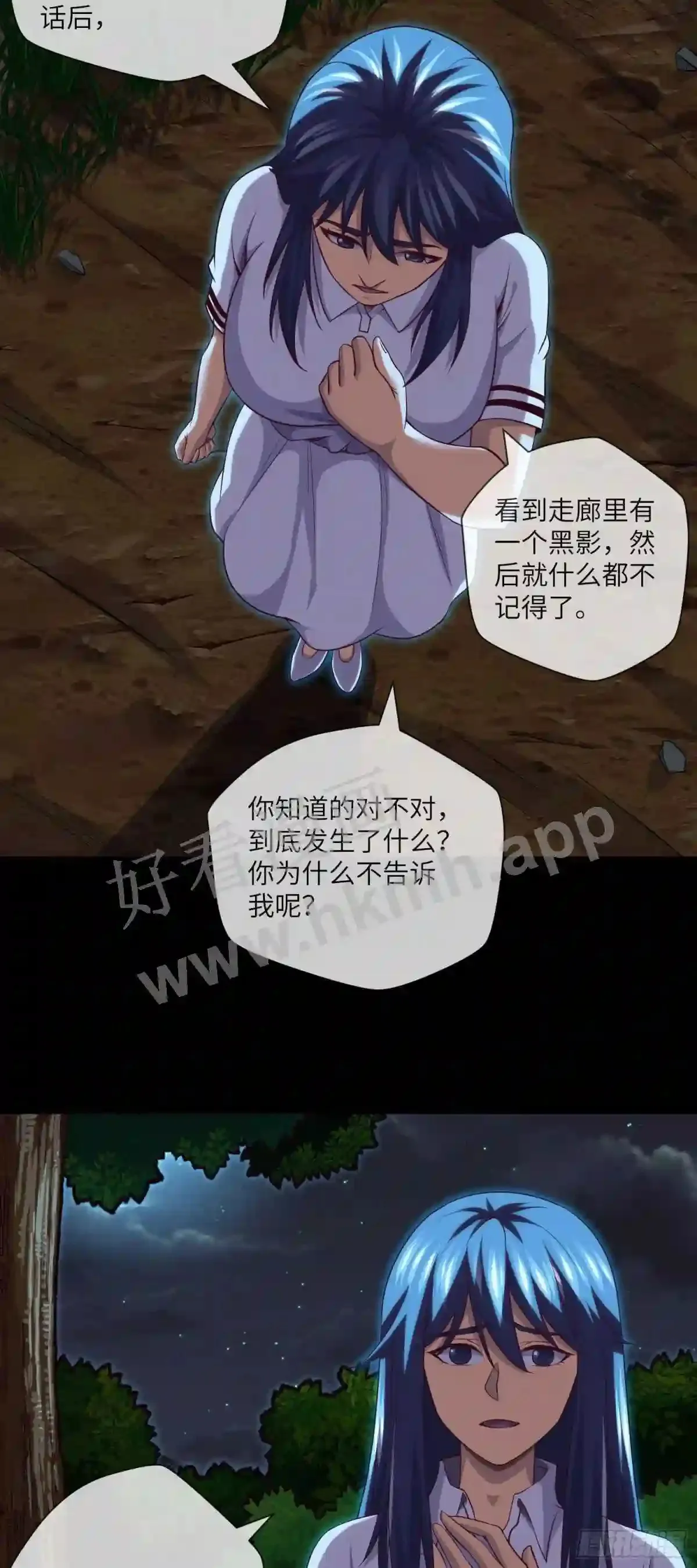 第35话 五通神28