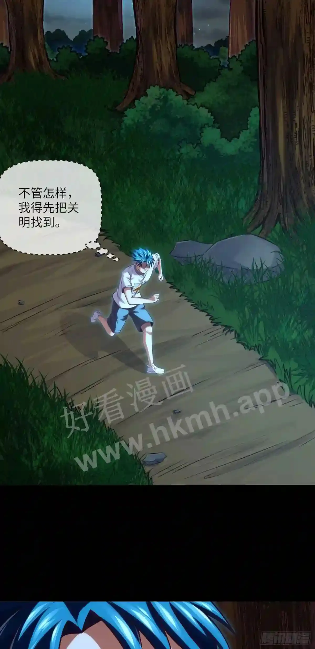 第35话 五通神15