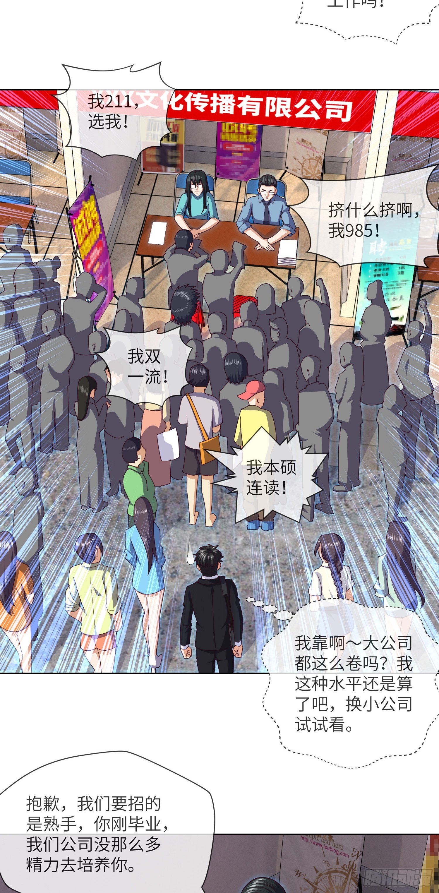 第42话 有缘面馆7