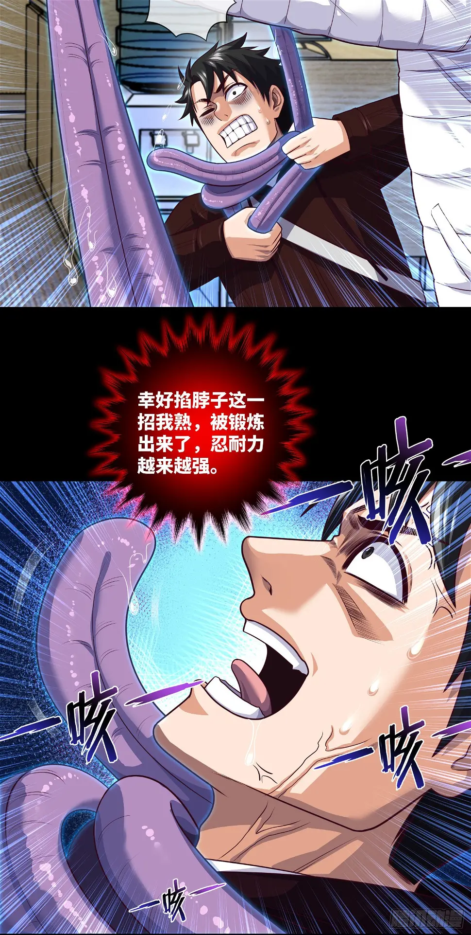 第71话 三清失效了27