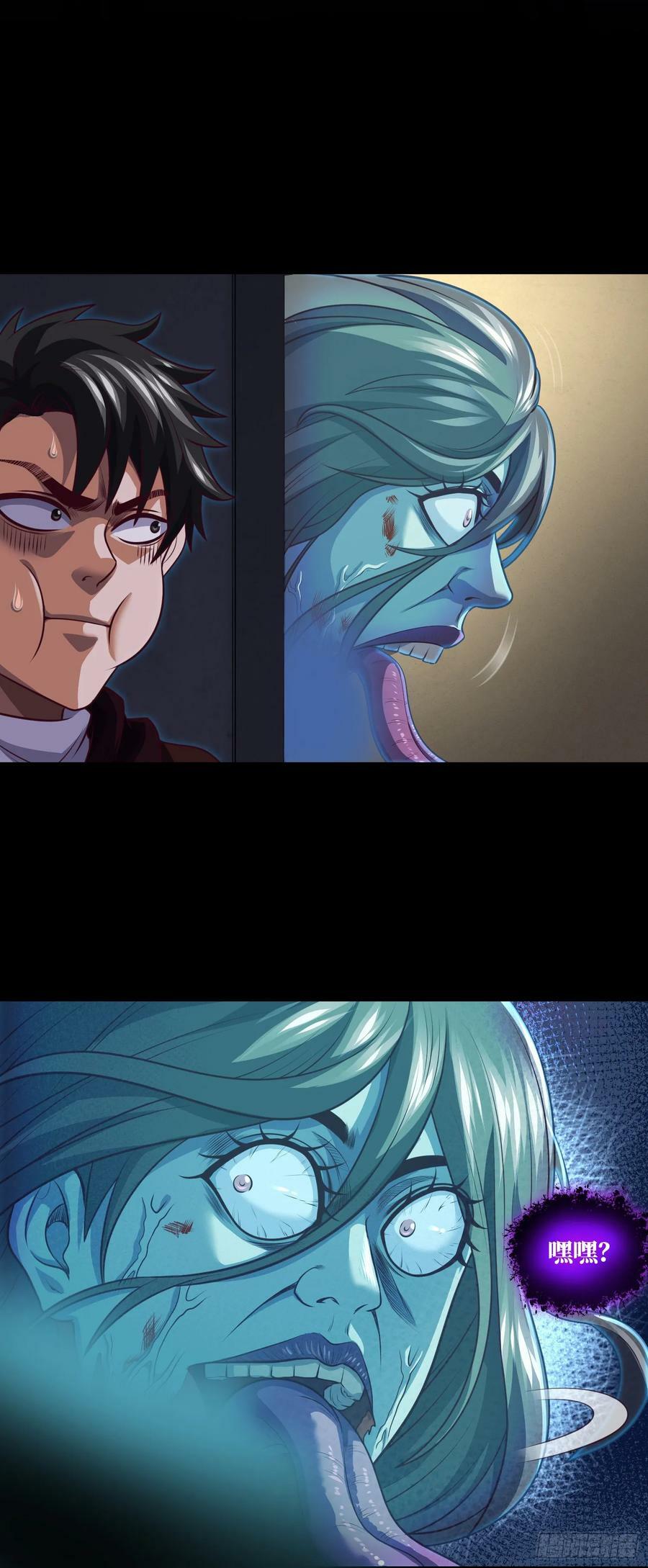 第72话 好兄弟抱一抱7