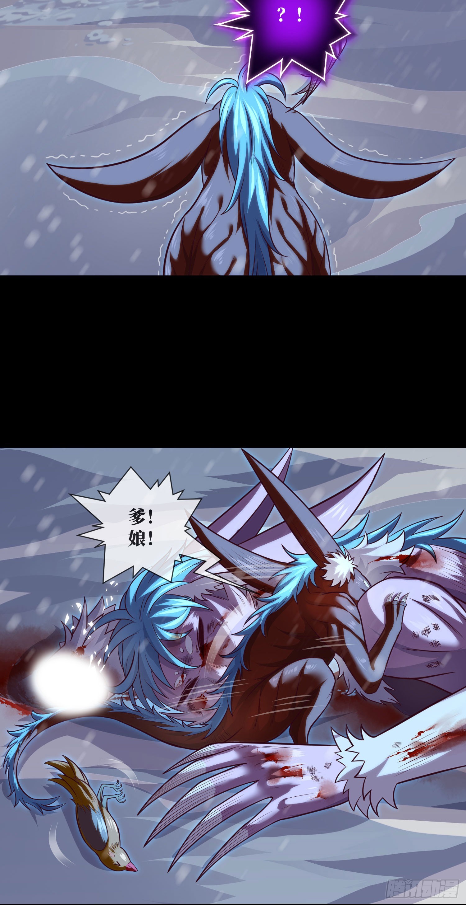 第56话 母性12