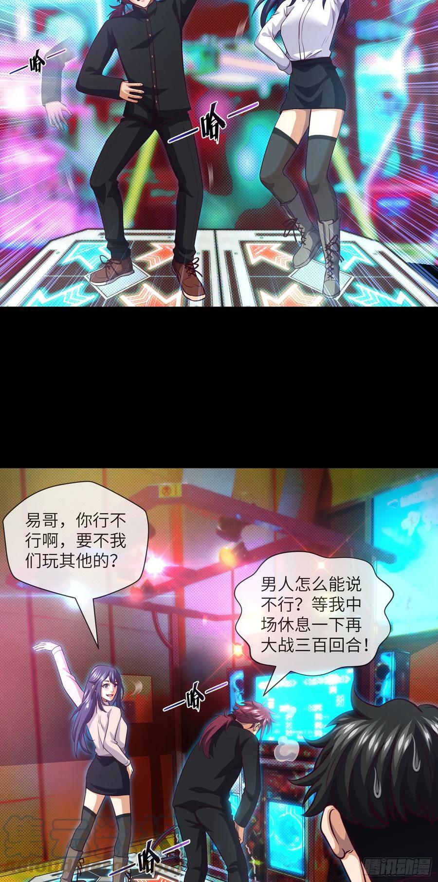 第76话 第六和第七2
