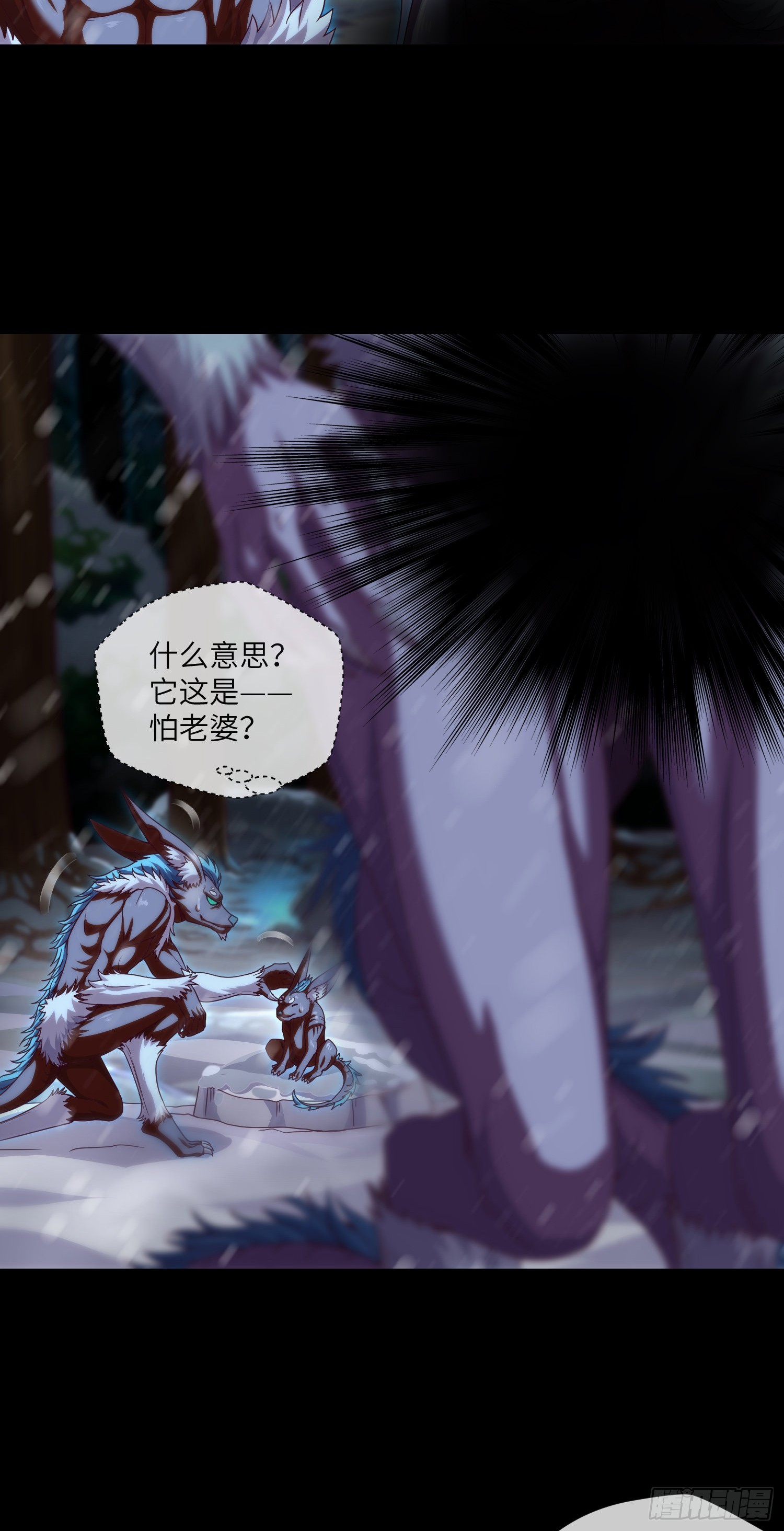 第51话 三个问题22