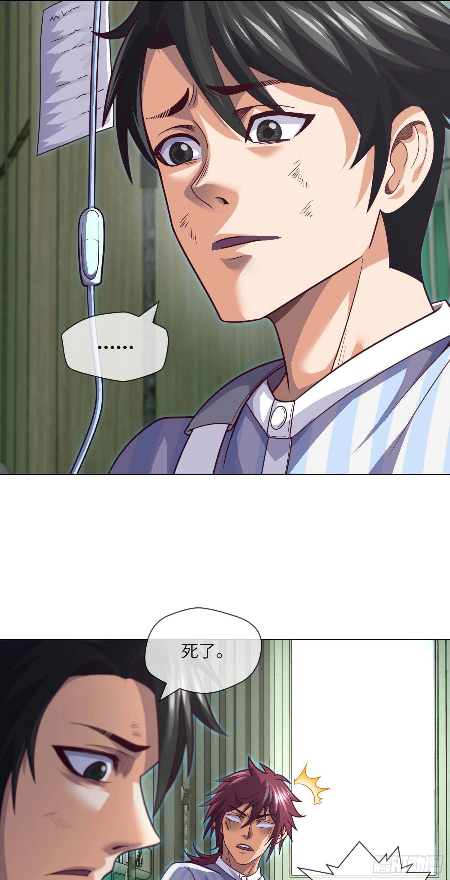 第59话 二货天才5