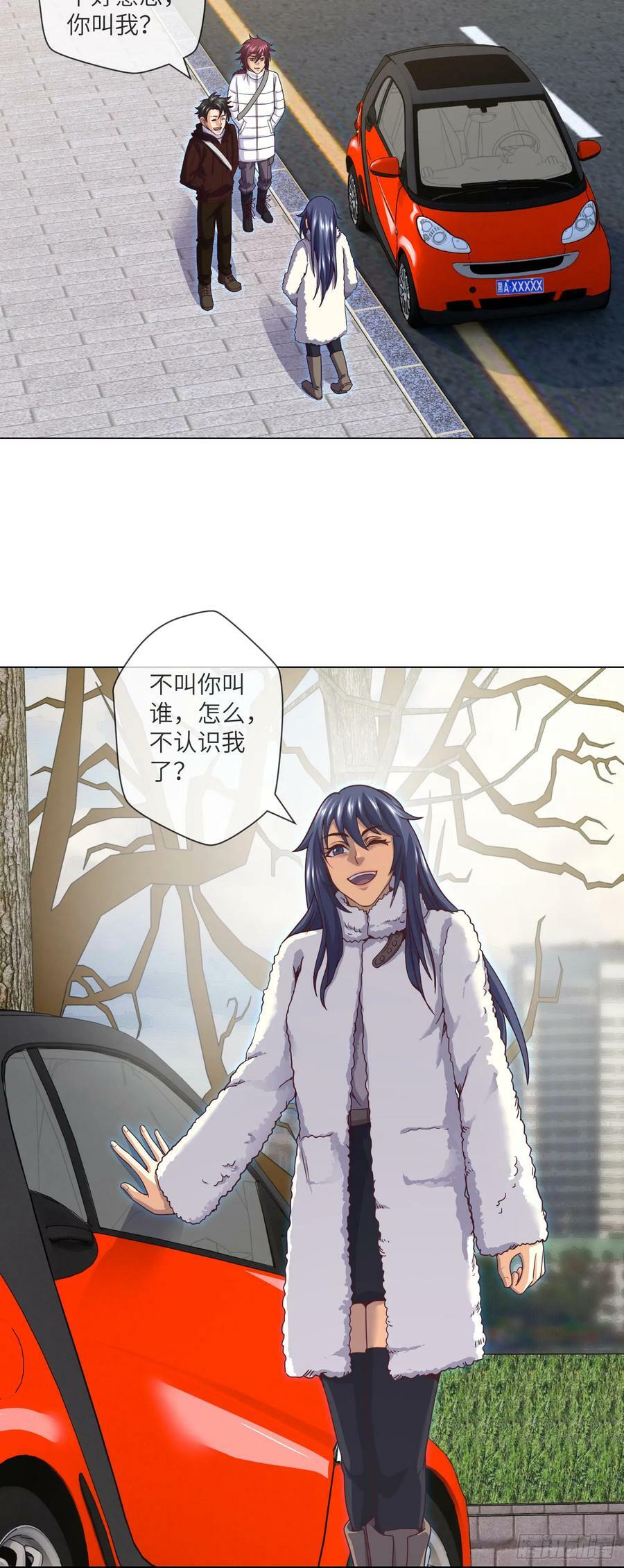 第73话 第五人，命丧21