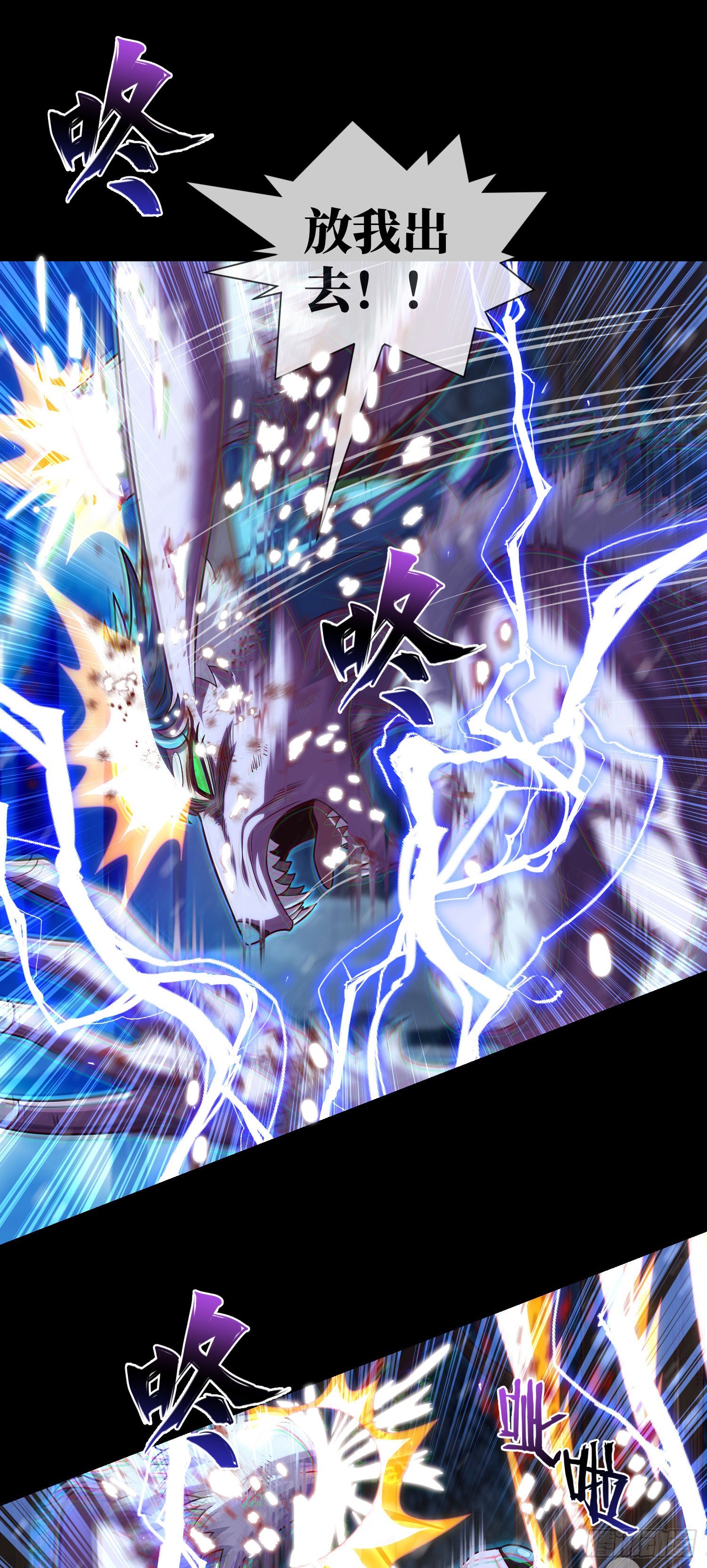 第55话：囚鬼换凶门27