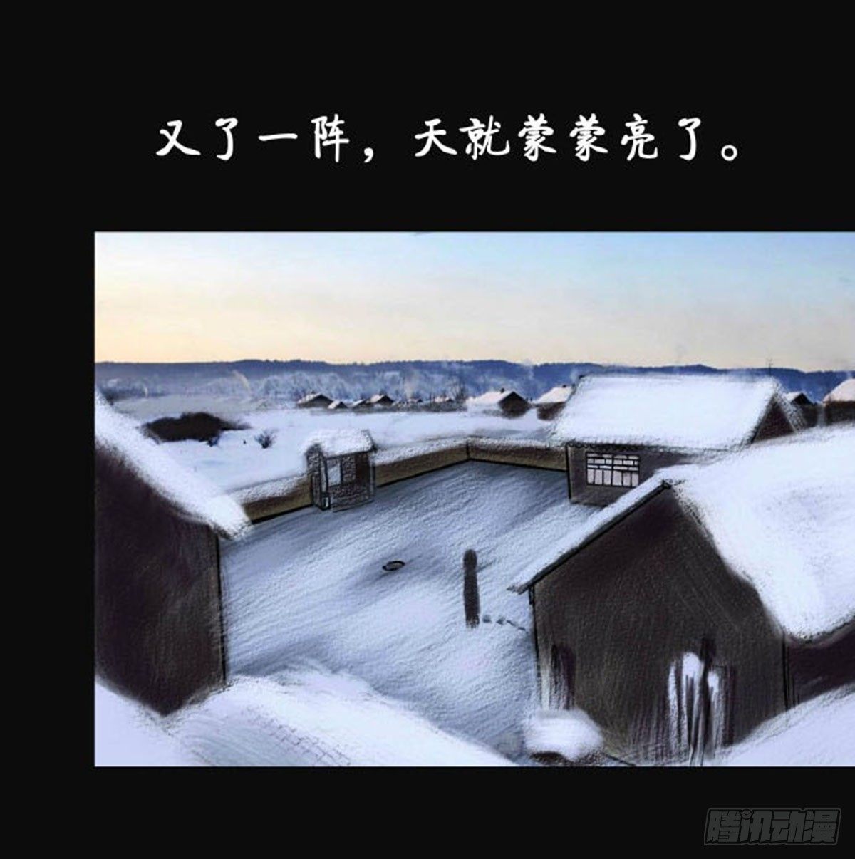 第二章 哭丧30