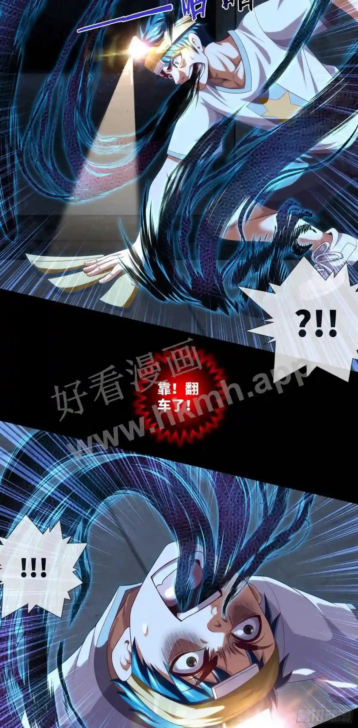 第37话 背水一战26